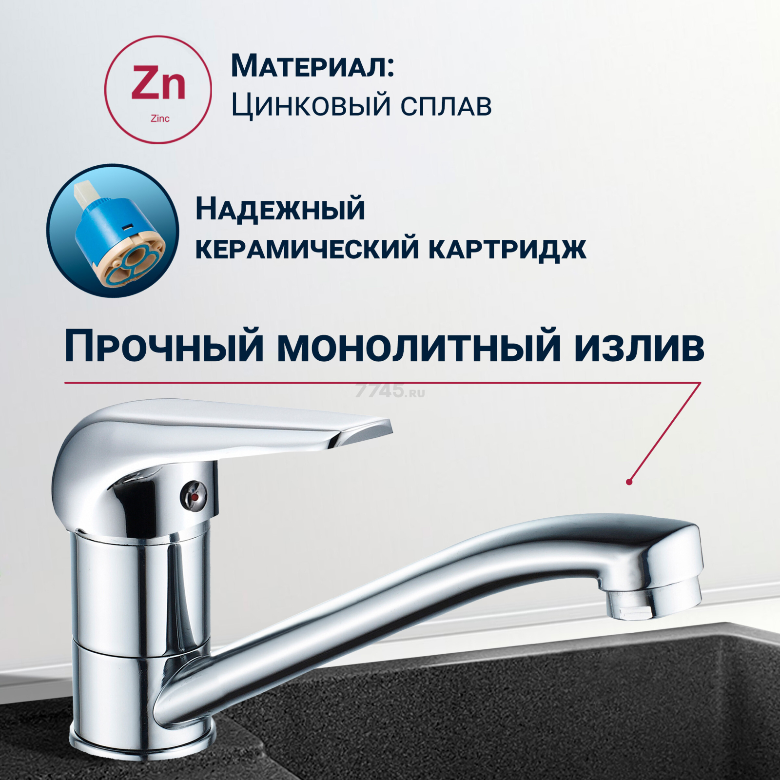 Смеситель для кухни ECONOCE серия 280 (EC0284) - Фото 2