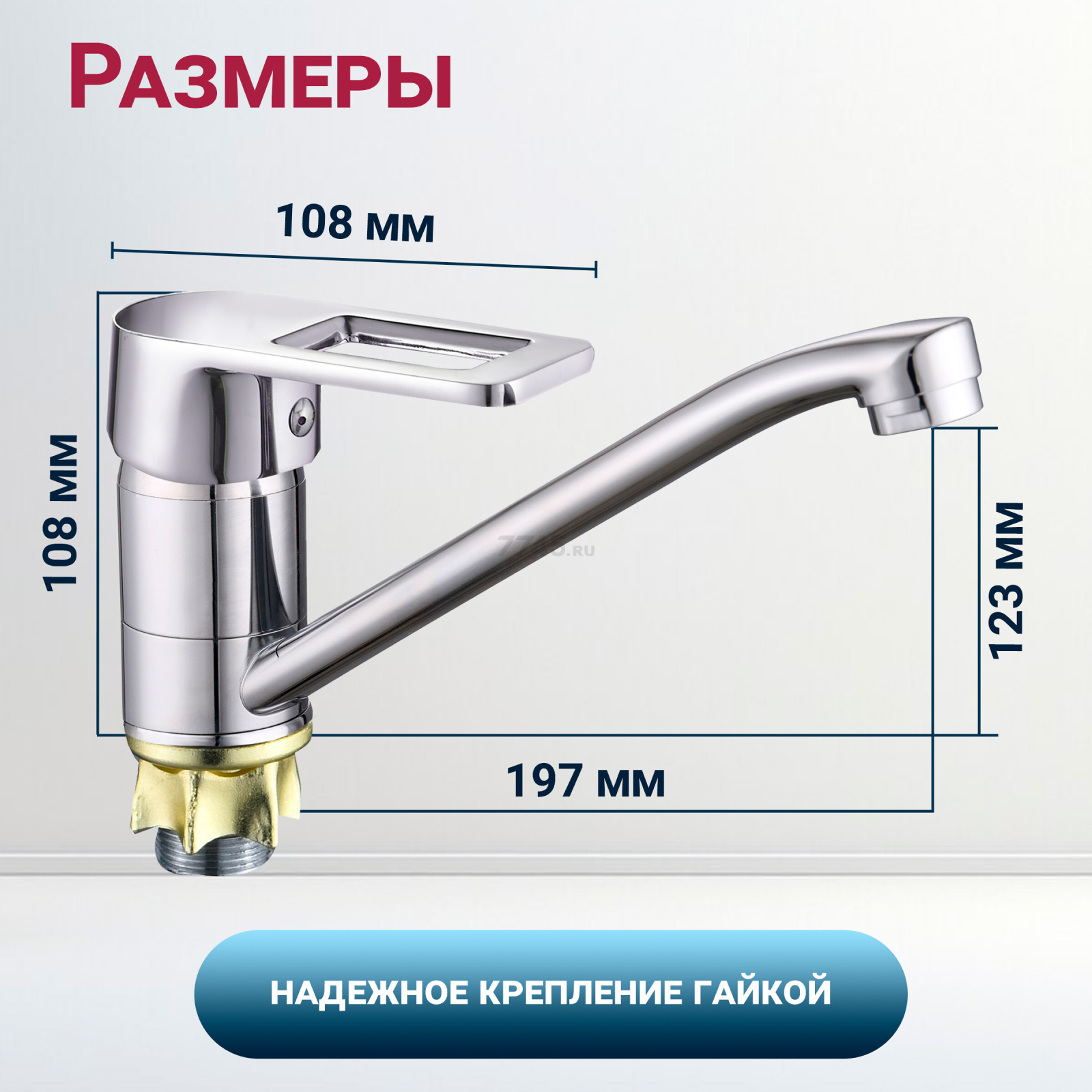 Смеситель для кухни ECONOCE серия 300 (EC0304) - Фото 5