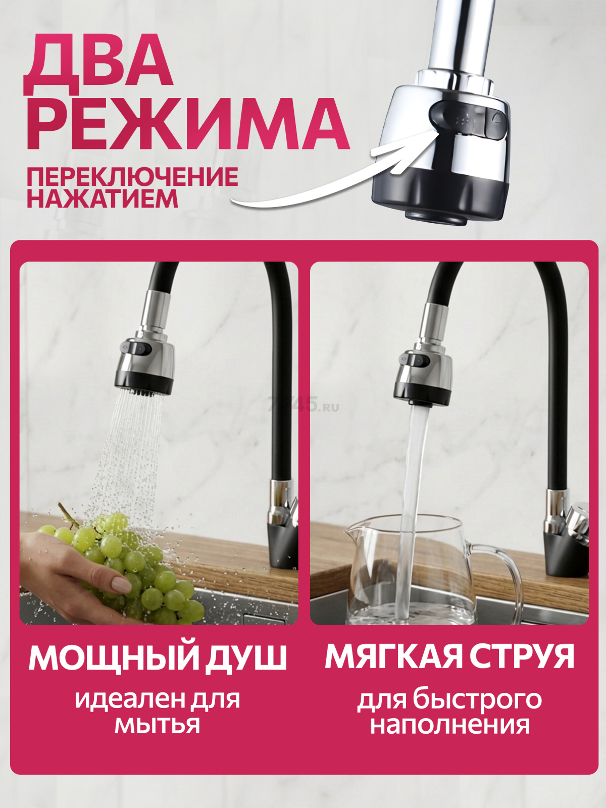 Смеситель для кухни ECONOCE серия 240 черный (EC0245BL) - Фото 4