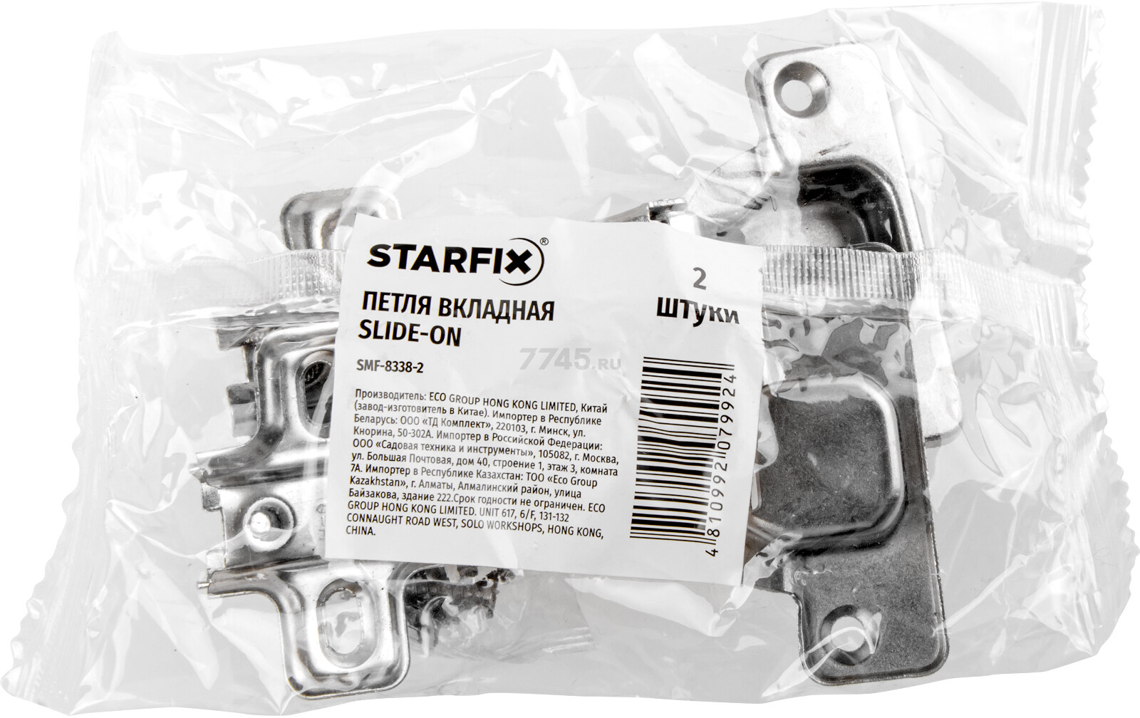 Петля мебельная без доводчика STARFIX кухонная 105 внутренняя 2 штуки (SMF-8338-2) - Фото 3