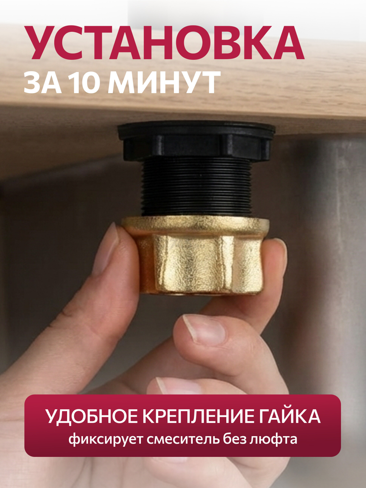 Кран для одной воды ECONOCE серия 430 (EC0430) - Фото 6