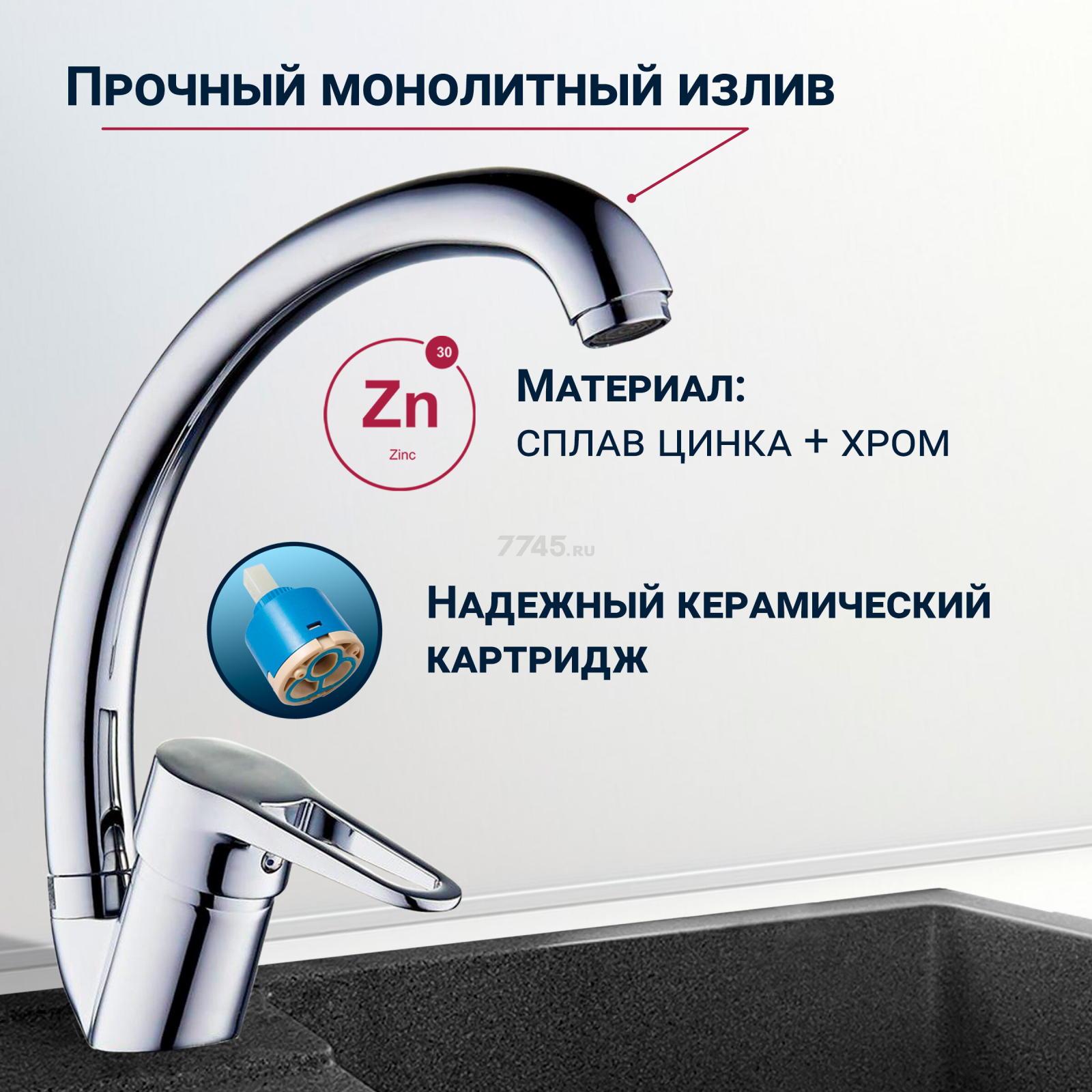 Смеситель для кухни ECONOCE серия 400 (EC0403) - Фото 3