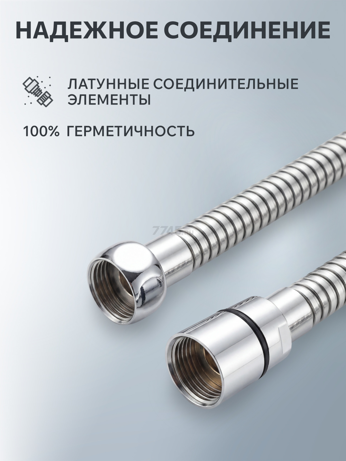 Шланг душевой AV ENGINEERING 150 см (AVSSS-118) - Фото 2