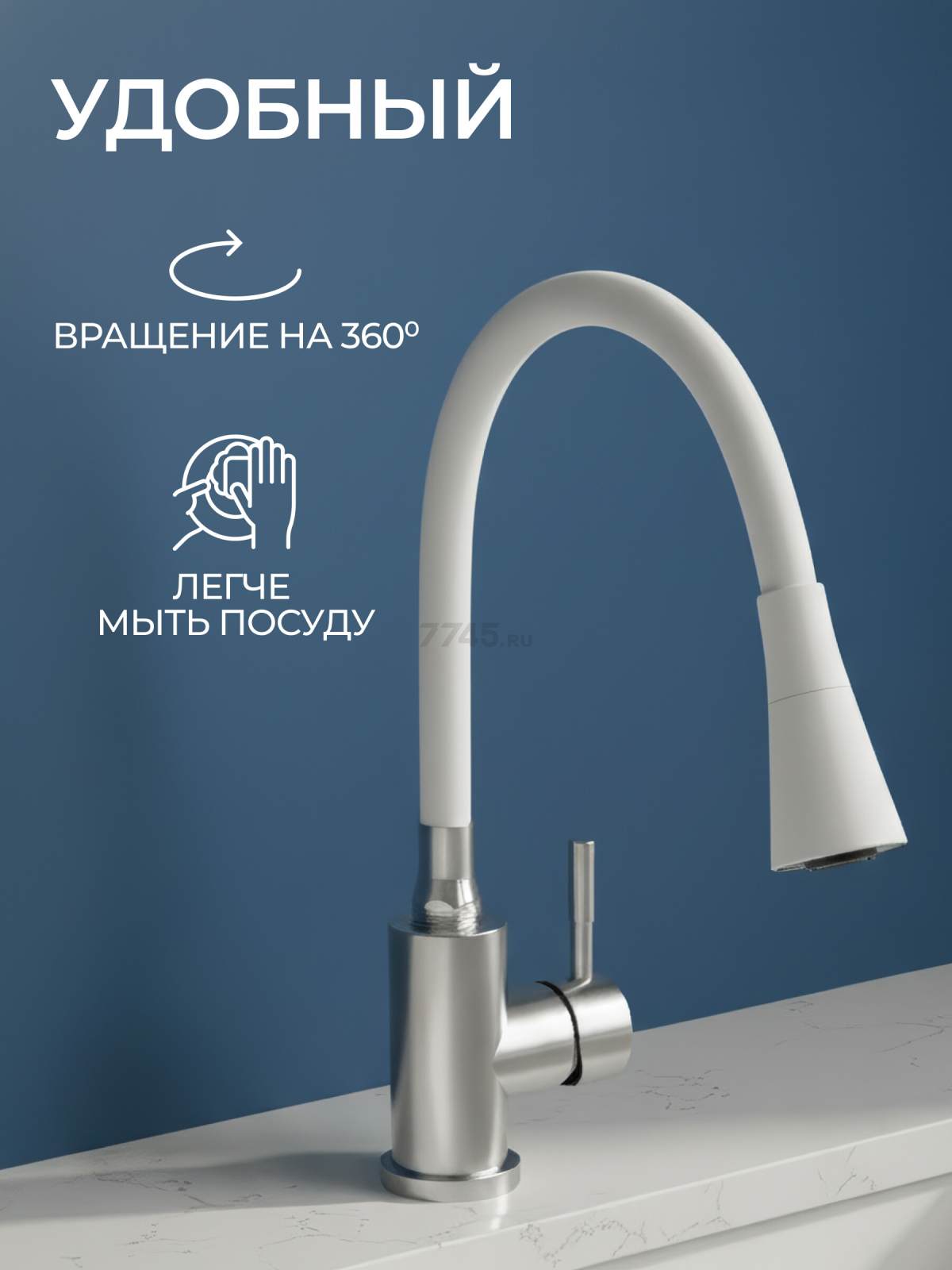 Излив гибкий для смесителя AV Engineering белый (AVZAP-2SWT) - Фото 2