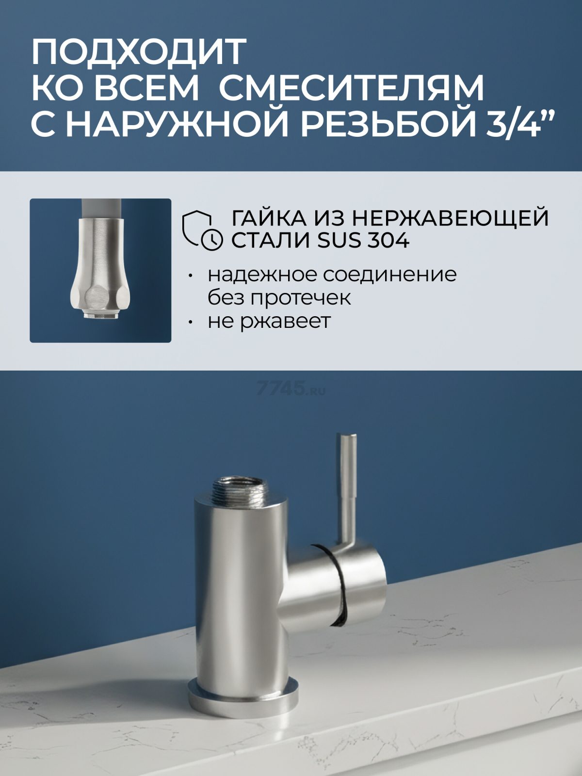 Излив гибкий для смесителя AV Engineering серый (AVZAP-2SGR) - Фото 5