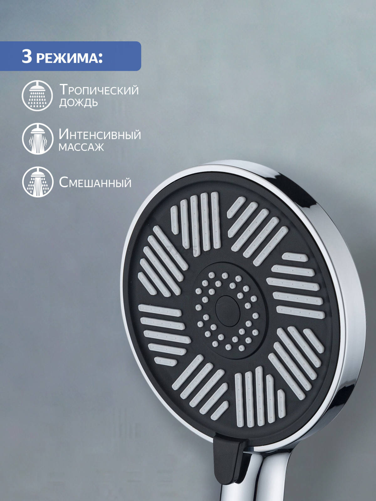 Лейка для душа AV ENGINEERING (AVSSS-073) - Фото 3
