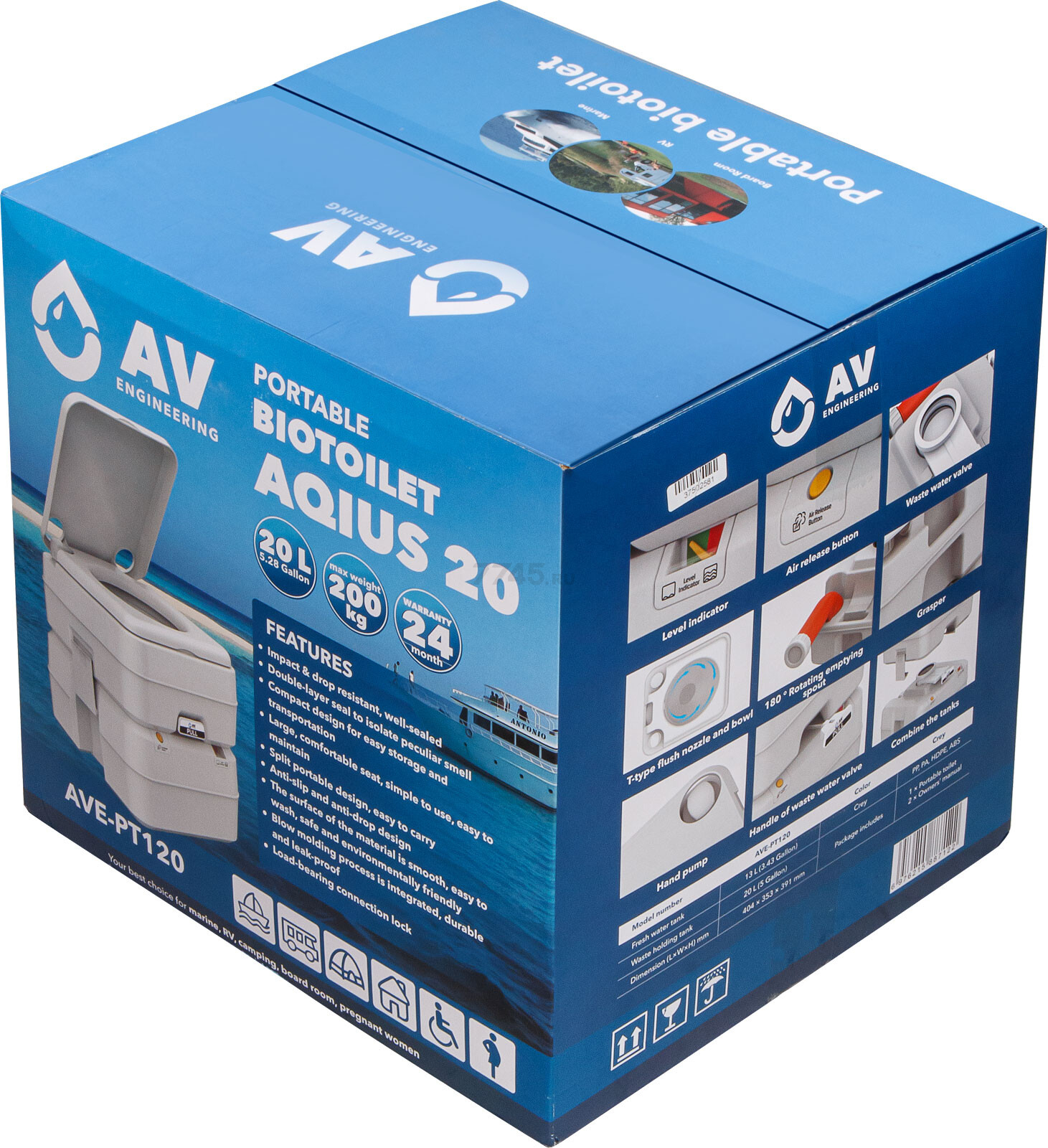 Биотуалет портативный AV ENGINEERING Aqius 20 (AVE-PT120) - Фото 24