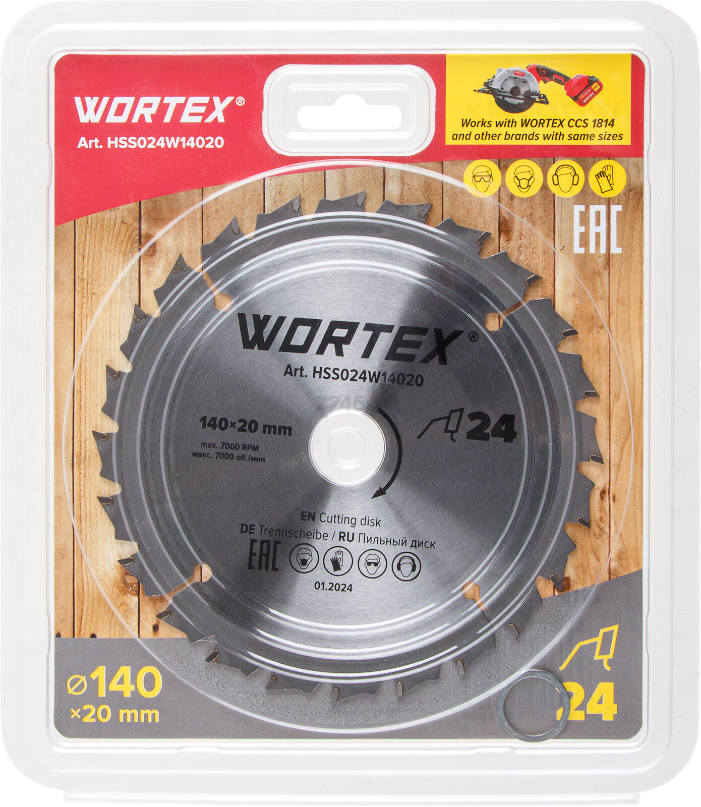 Диск пильный 140х20 мм 24 зуба WORTEX по дереву (HSS024W14020) - Фото 2