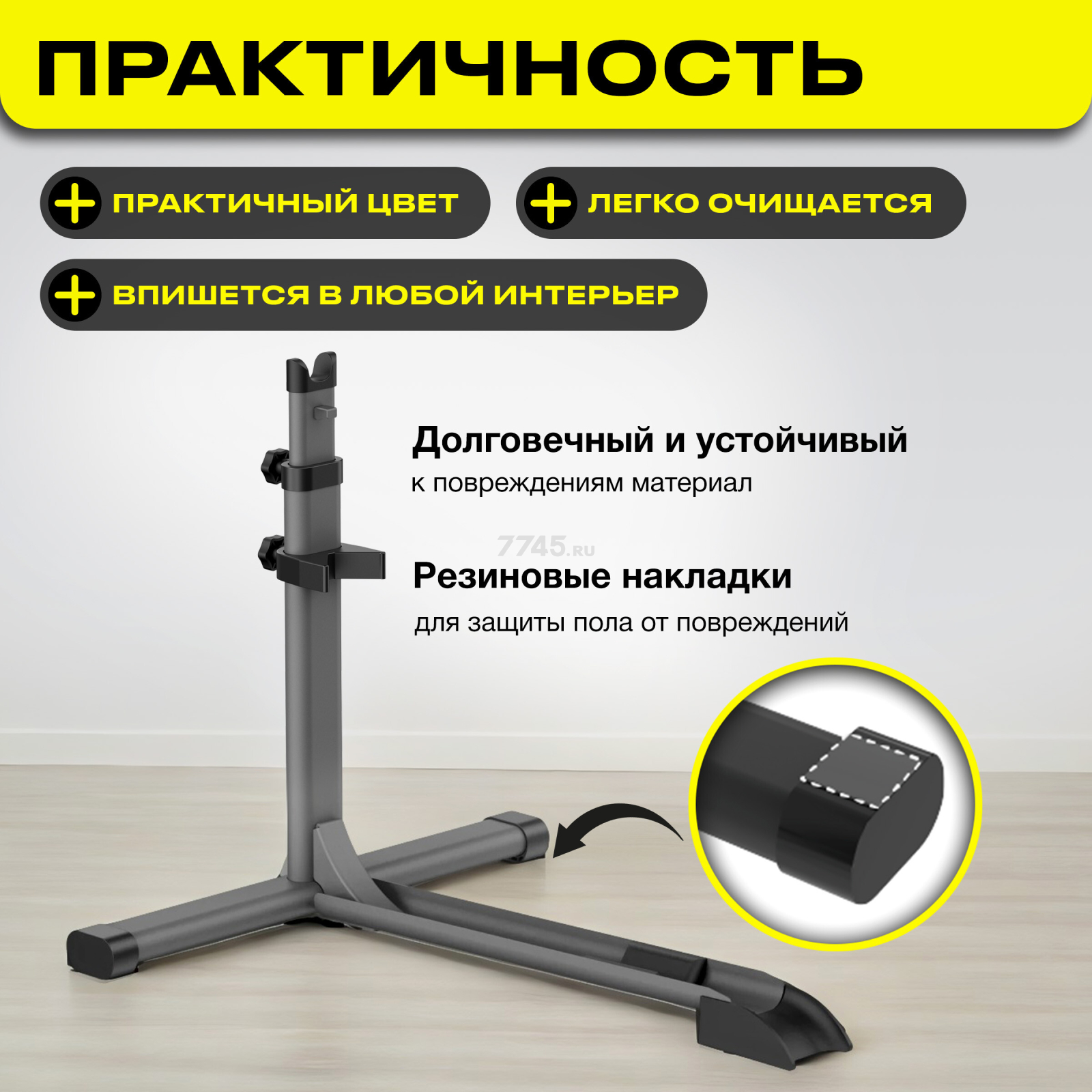 Подставка для велосипеда напольная KEIZEN KZ-1640111 - Фото 10