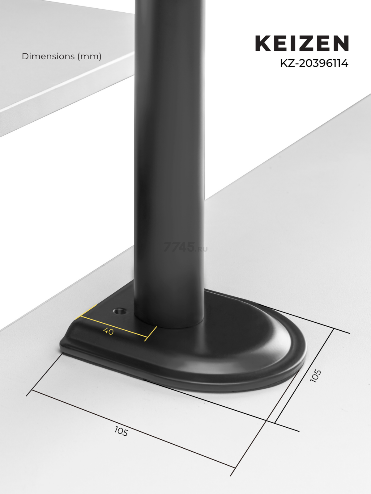 Кронштейн для монитора KEIZEN KZ-20396114 - Фото 15