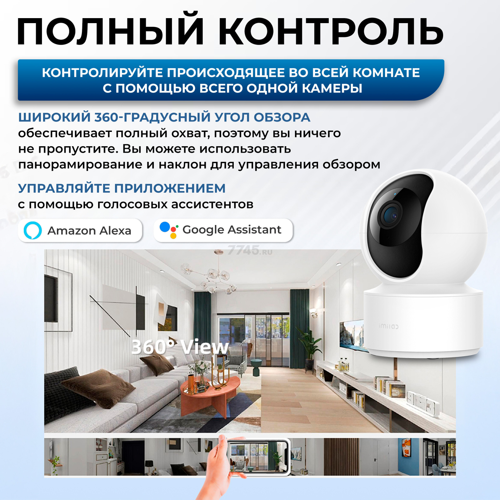 IP-камера видеонаблюдения домашняя IMILAB Home Security Camera C21 Xiaomi Mi Home (CMSXJ56B) - Фото 4