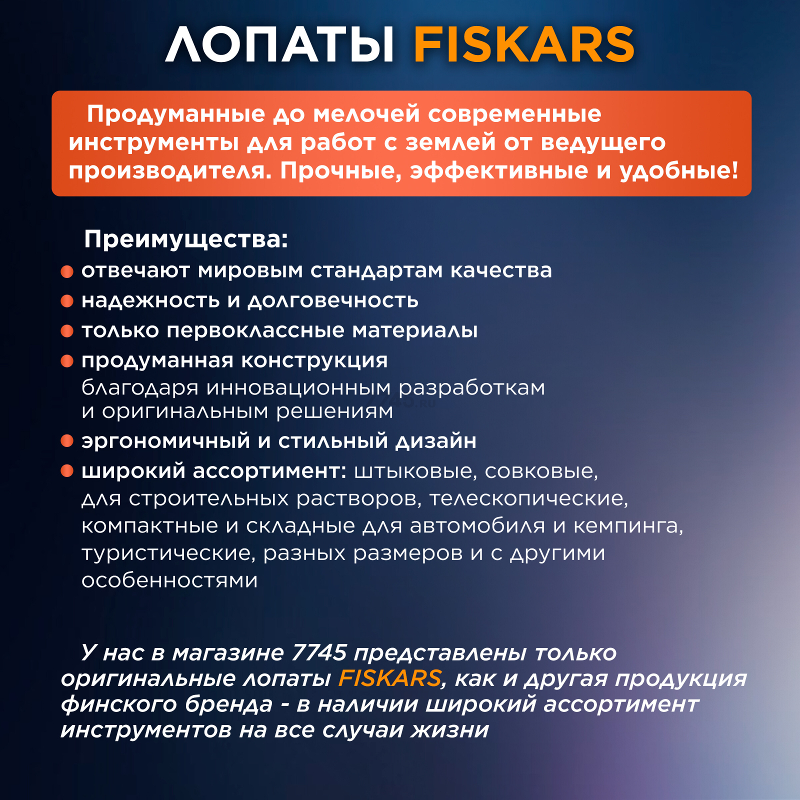 Лопата совковая FISKARS Ergonomic Pro (1066711) - Фото 3