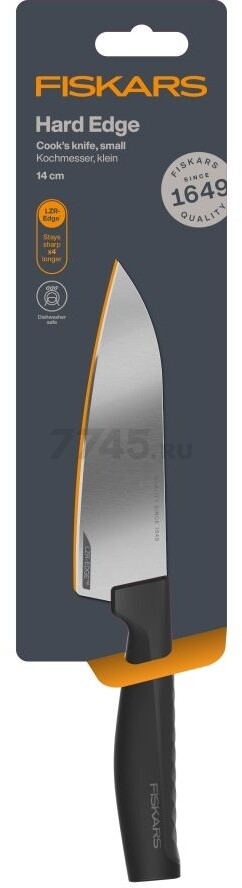 Нож поварской средний FISKARS Hard Edge 14 см (1051749) - Фото 4