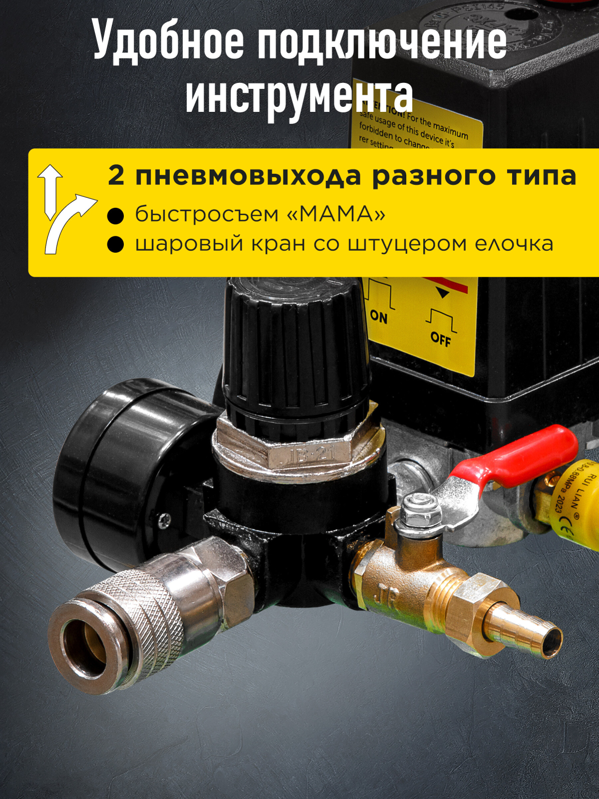 Компрессор безмасляный ECO AE-100-OF1 (EC2610-1) - Фото 5