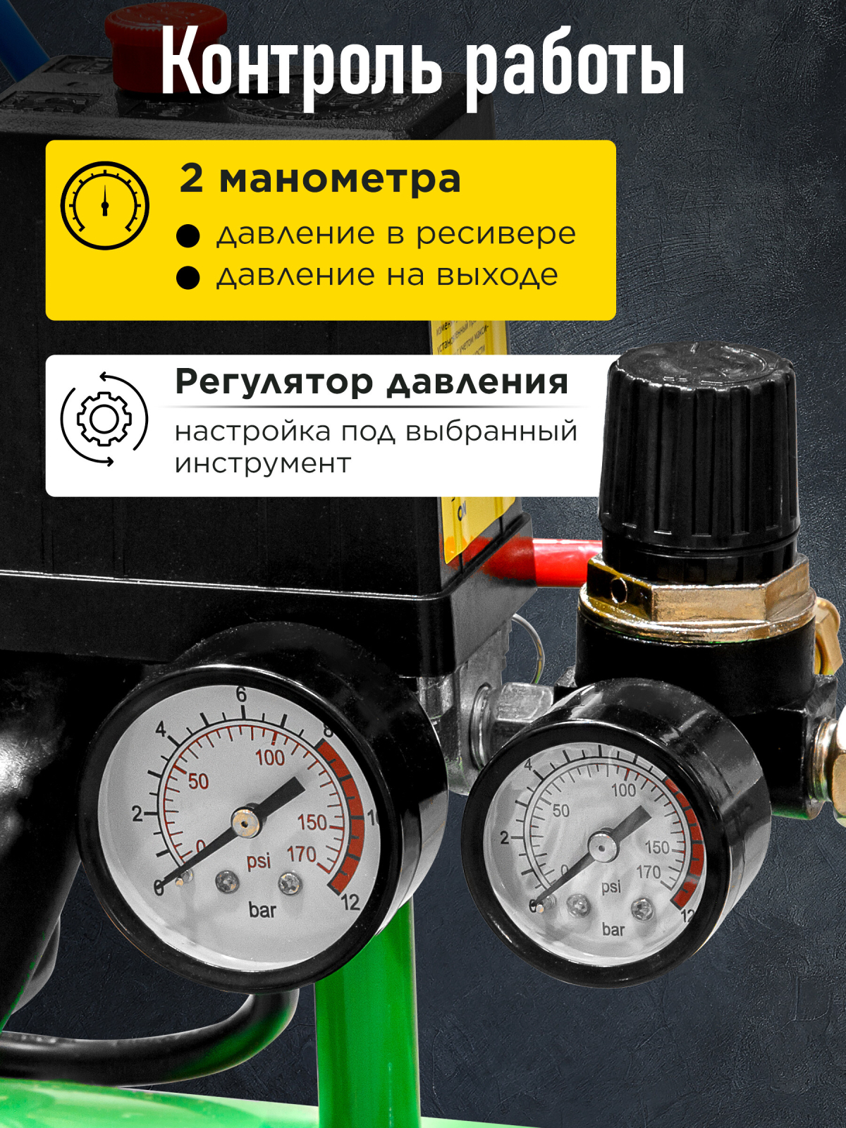Компрессор безмасляный ECO AE-100-OF1 (EC2610-1) - Фото 6