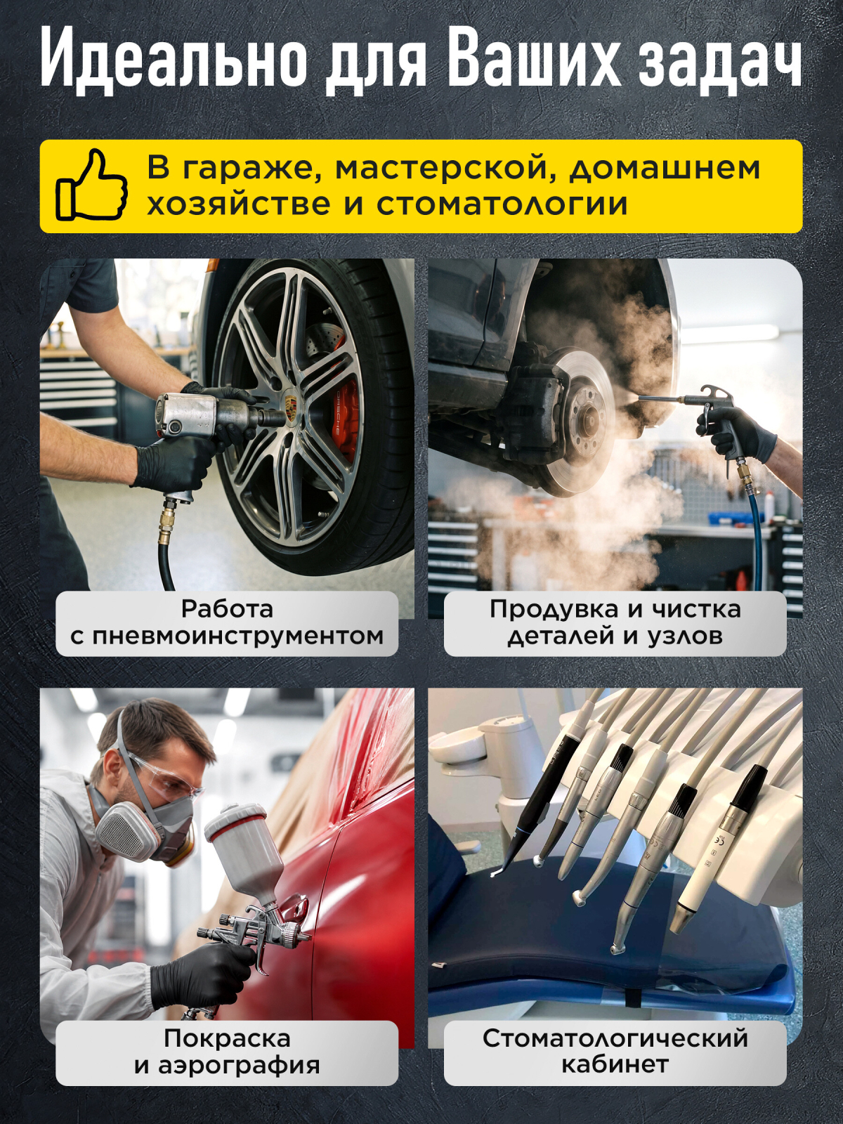 Компрессор безмасляный ECO AE-100-OF1 (EC2610-1) - Фото 10