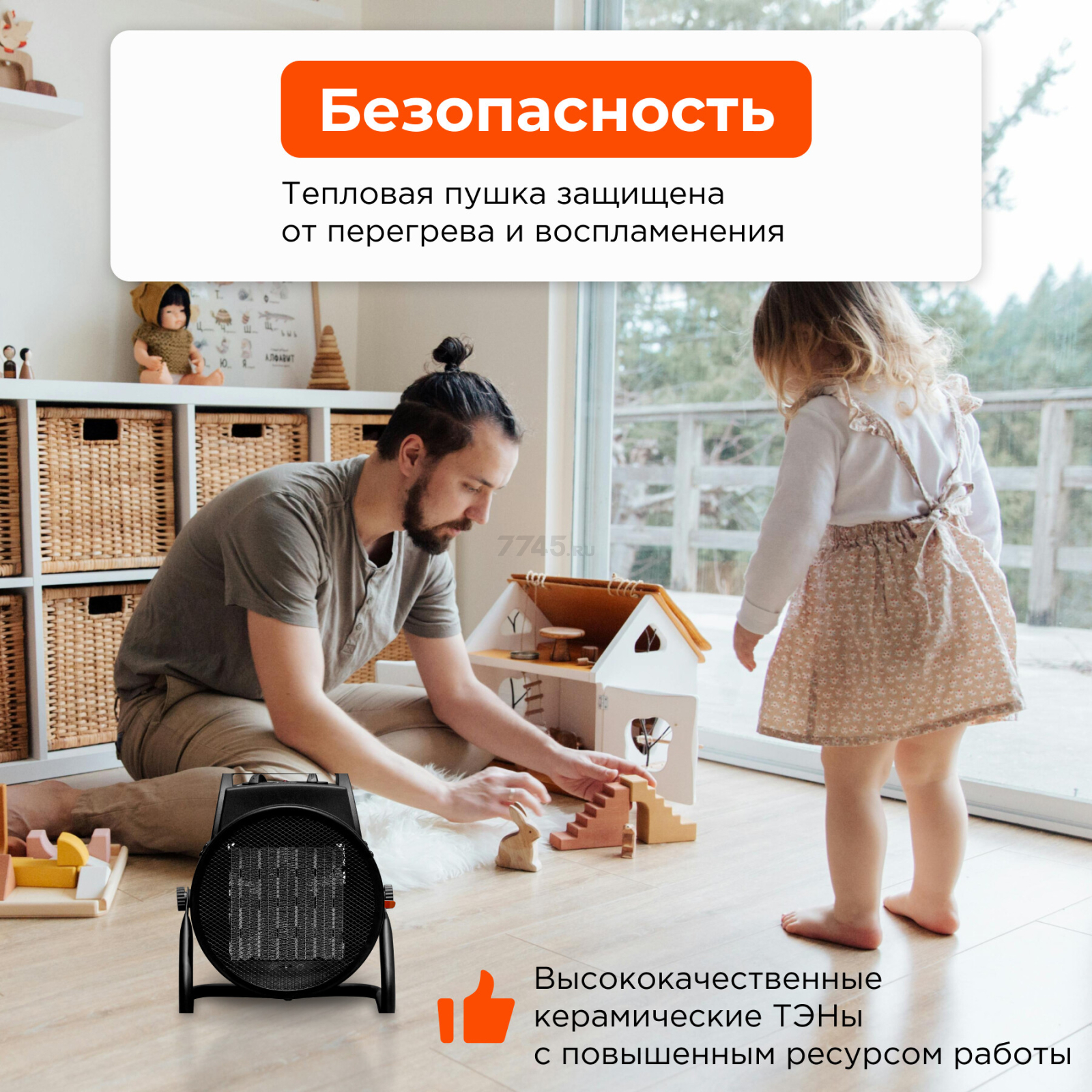 Пушка тепловая электрическая ECOTERM EHR-03/1F (ET3722-2) - Фото 4