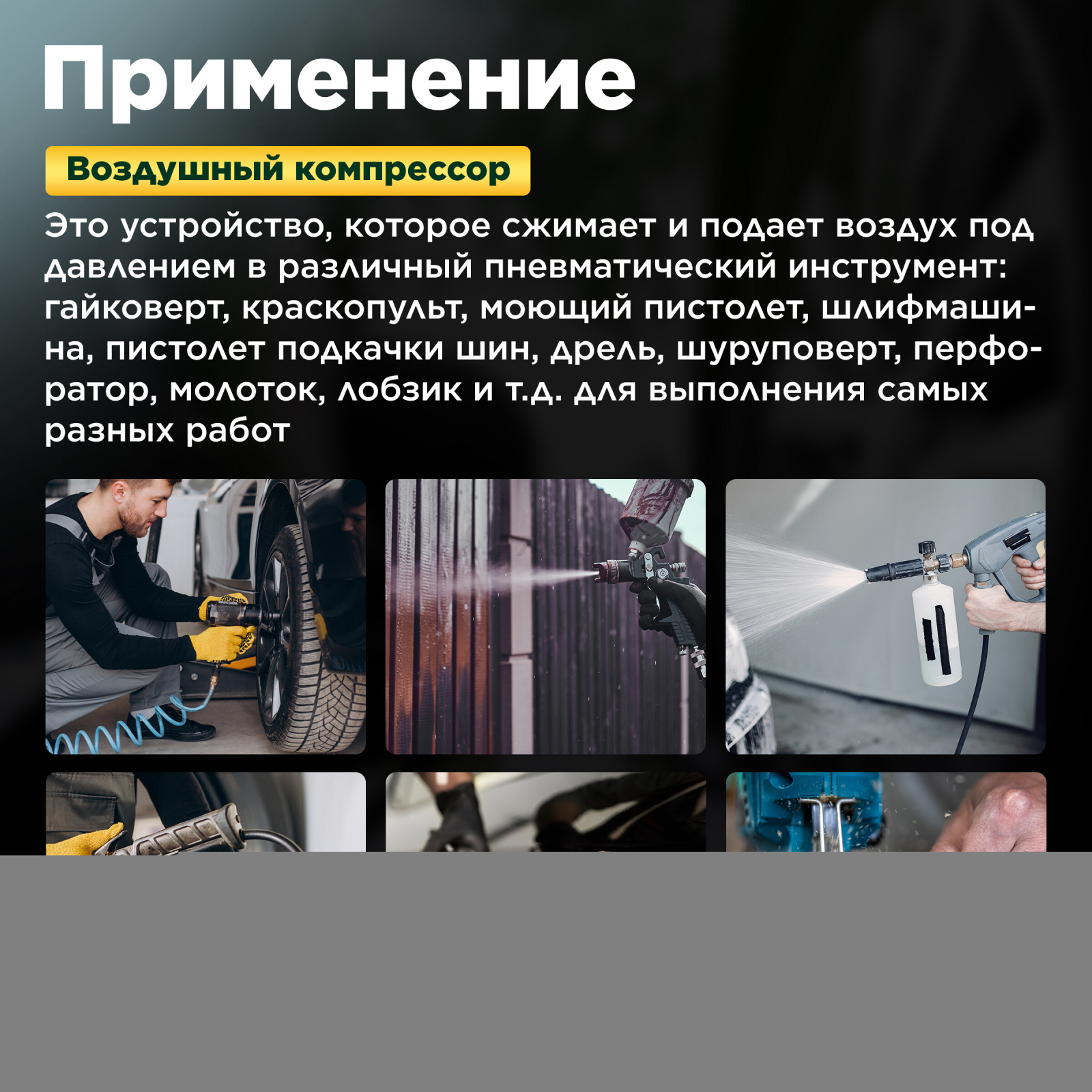 Компрессор ASILAK SLA-526 (AS2840-1) - Фото 3