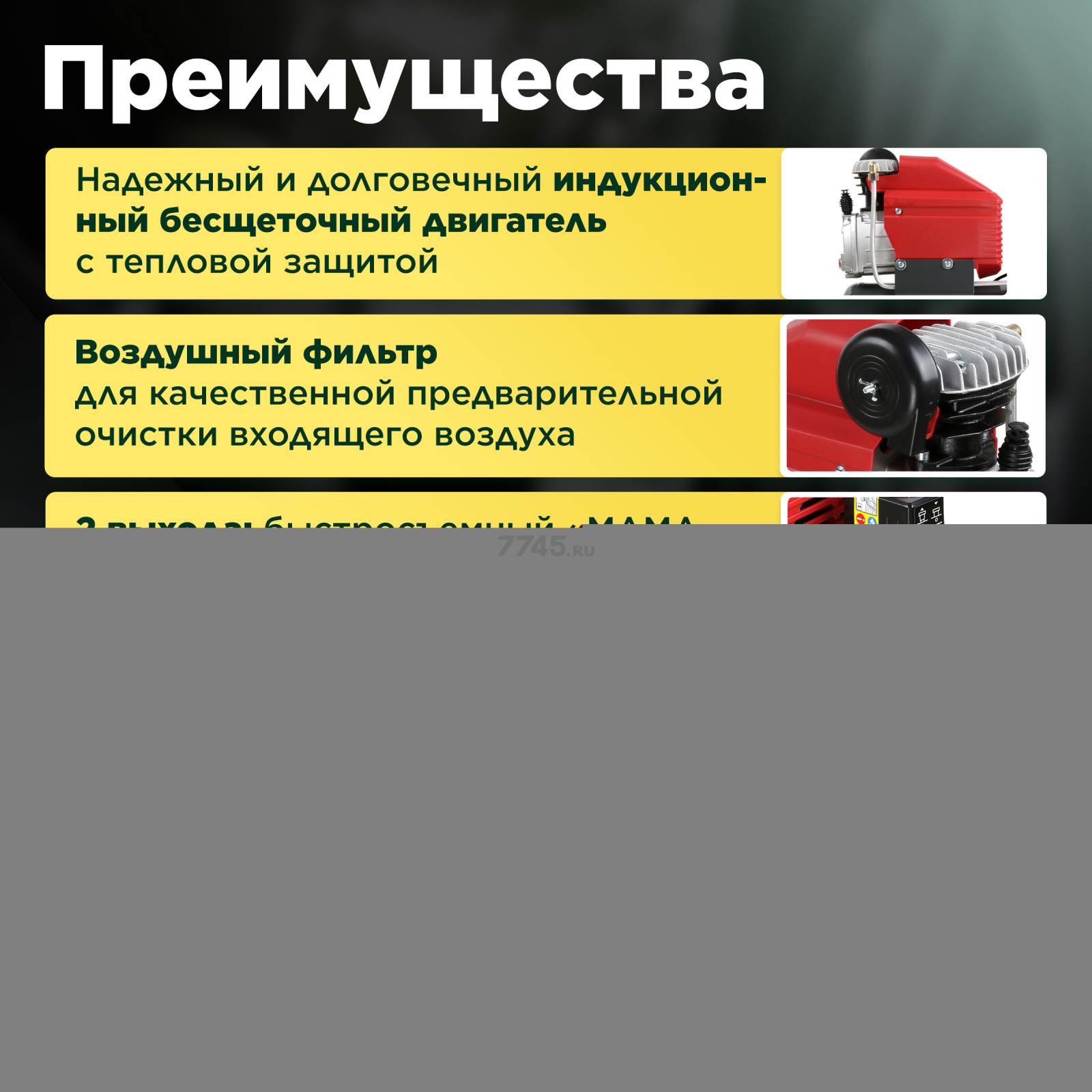 Компрессор ASILAK SLA-324 (AS2840-0) - Фото 2