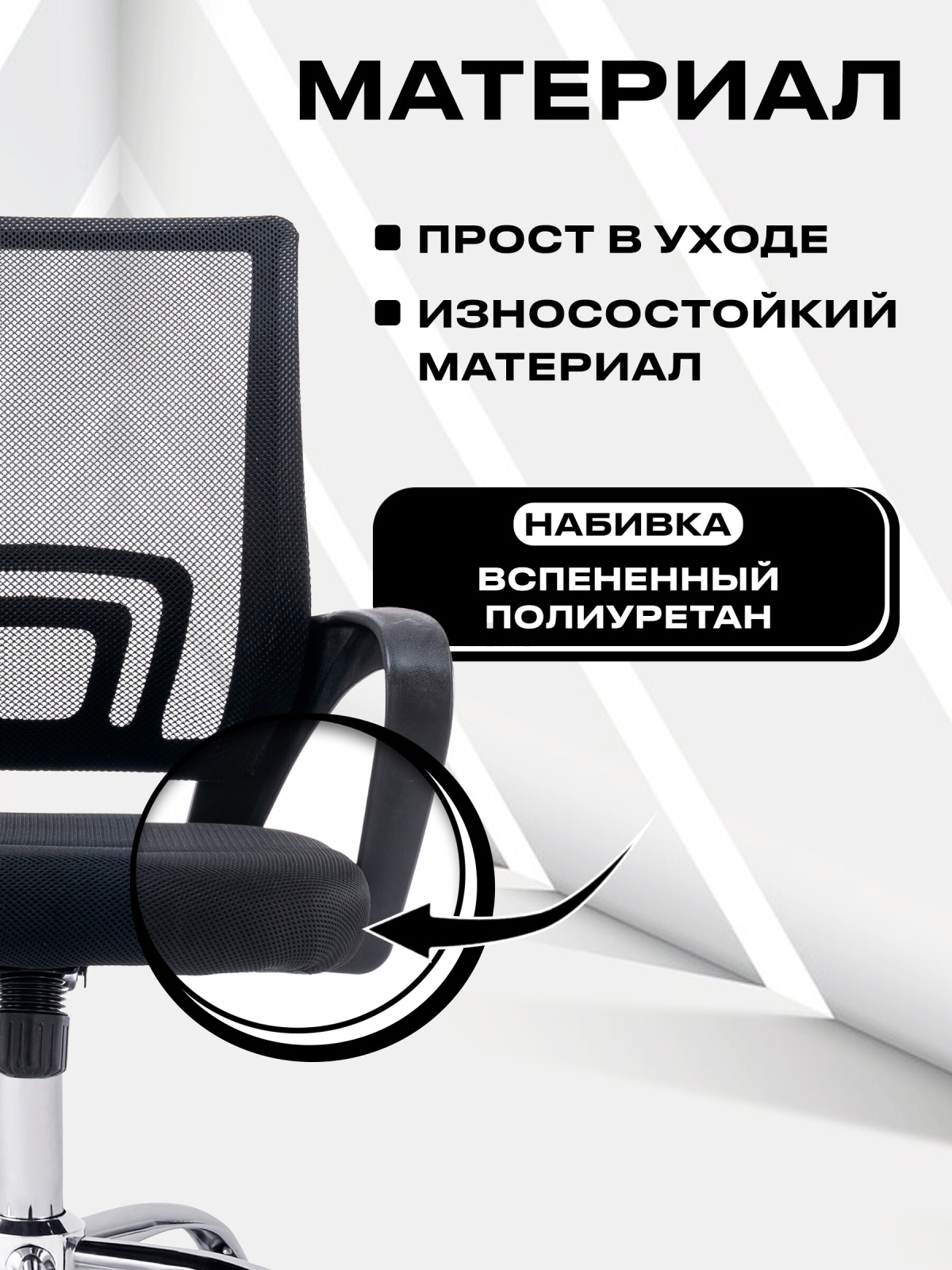 Компьютерное кресло KEIZEN CH-696 NL (KZ-7351111) - Фото 4
