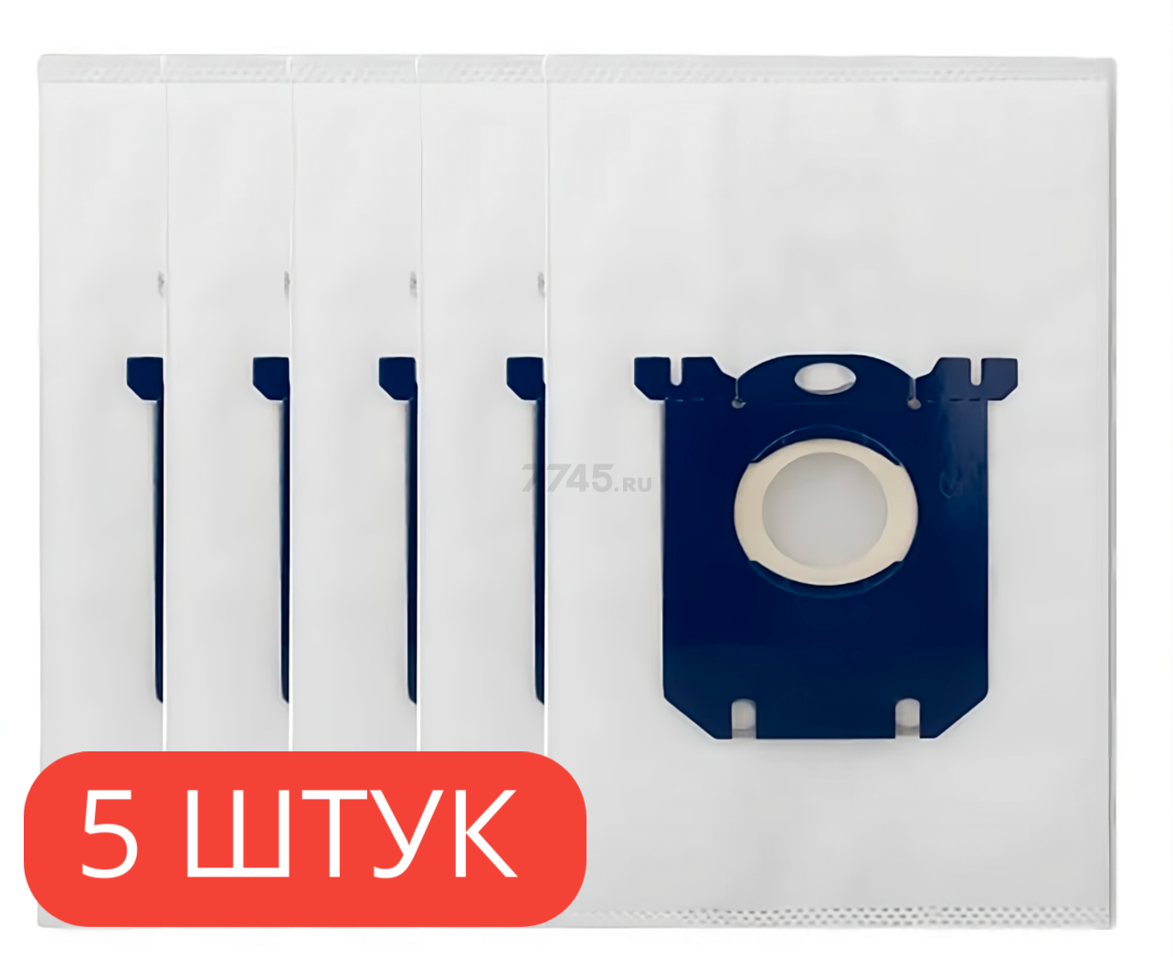 Мешок для пылесоса BRUNER для Philips, Electrolux, Aeg  тип S-BAG 5 штук (MPVC-00003) - Фото 3
