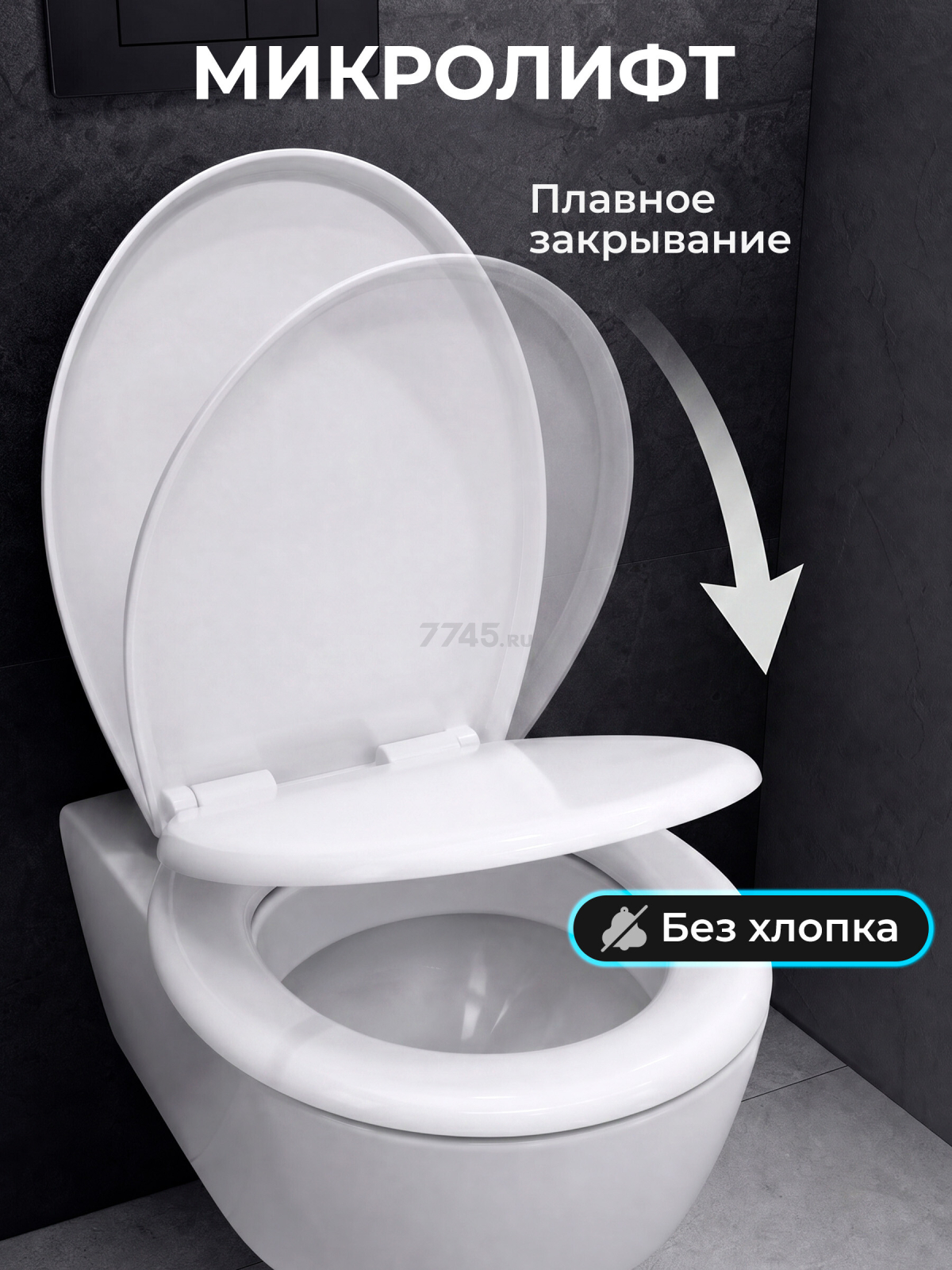 Сиденье для унитаза с микролифтом AV ENGINEERING Oskar (AVE129719) - Фото 2