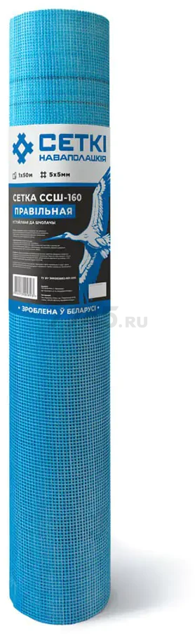 Стеклосетка штукатурная 5х5 мм ССШ-160 1х50 м синяя 1300H СЕТКI НАВАПОЛАЦКIЯ (4814273005893)