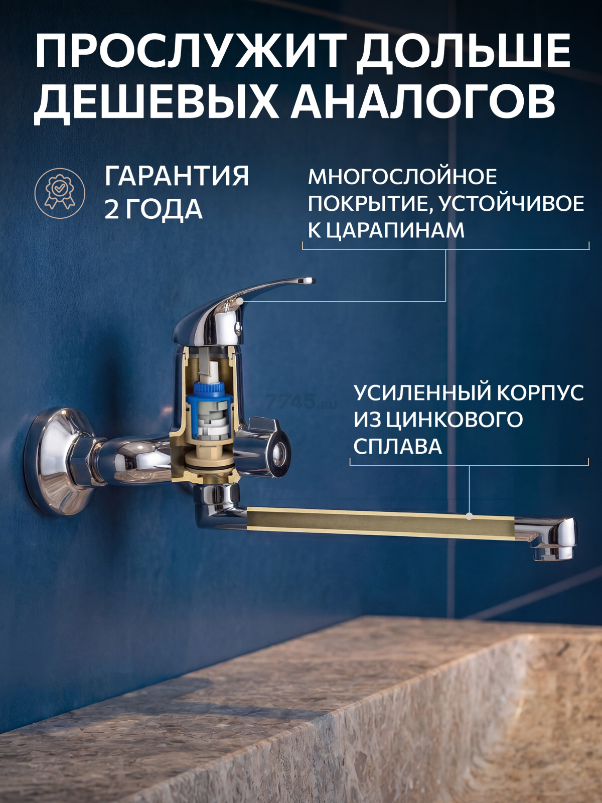 Смеситель для ванны ECONOCE серия 580 (EC0583) - Фото 5