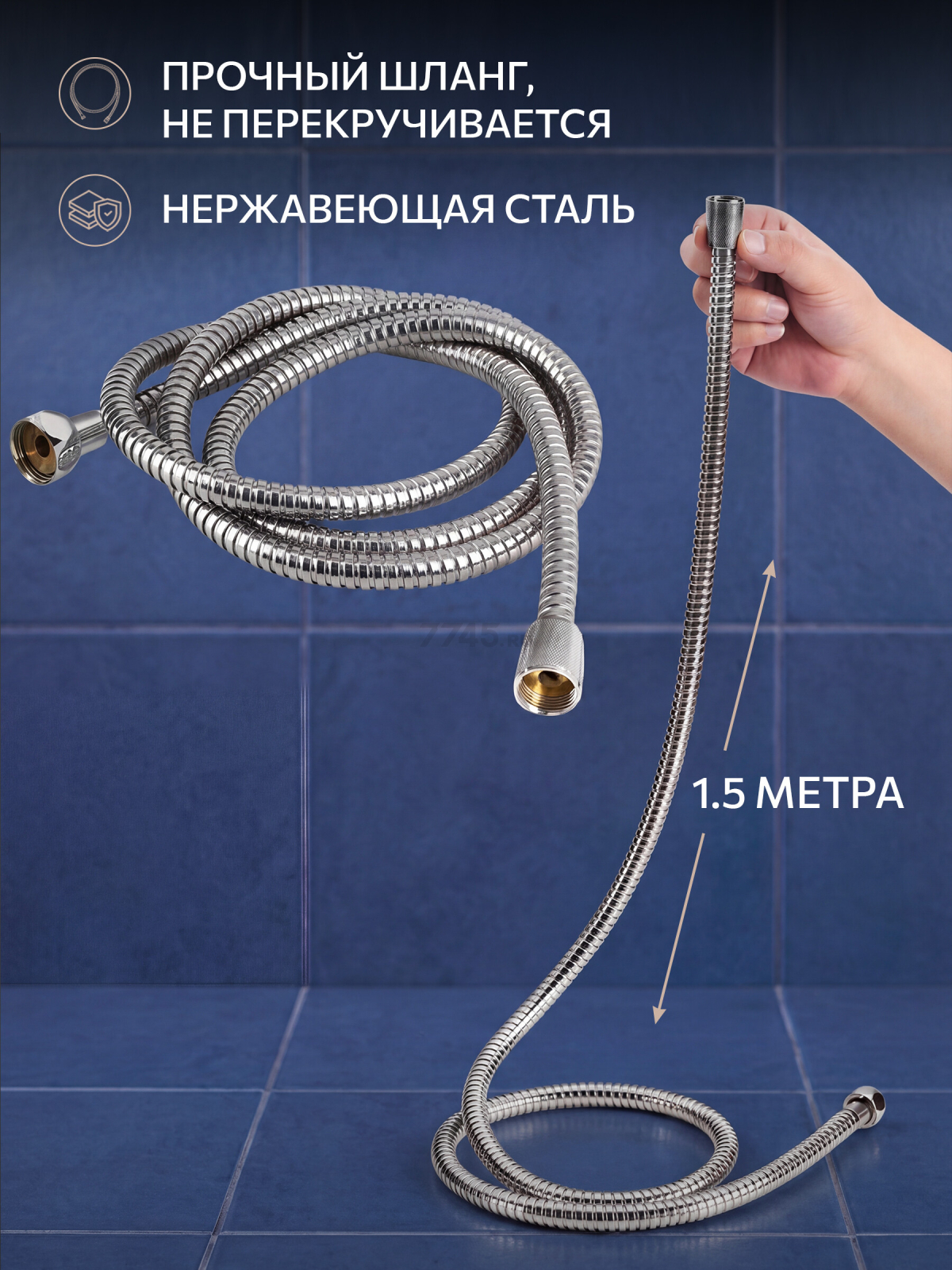 Смеситель для ванны ECONOCE серия 580 (EC0583) - Фото 6