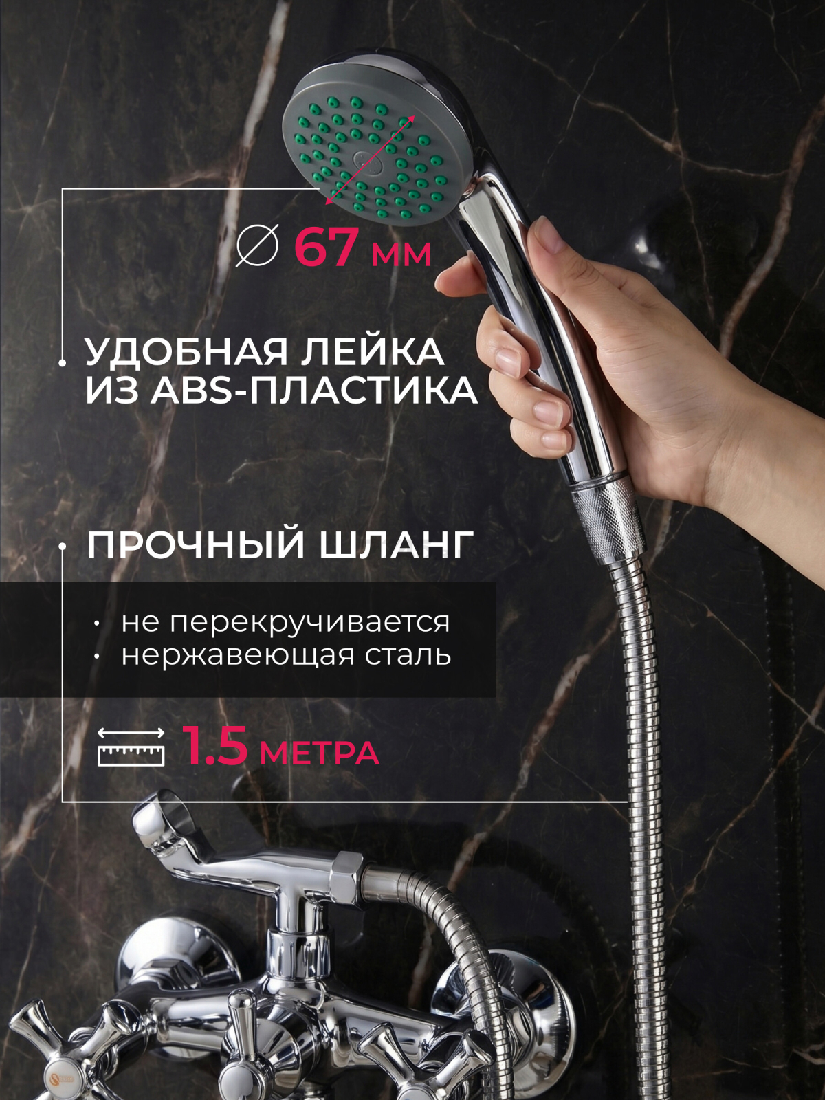 Смеситель для ванны ECONOCE серия 410 (EC0415) - Фото 7