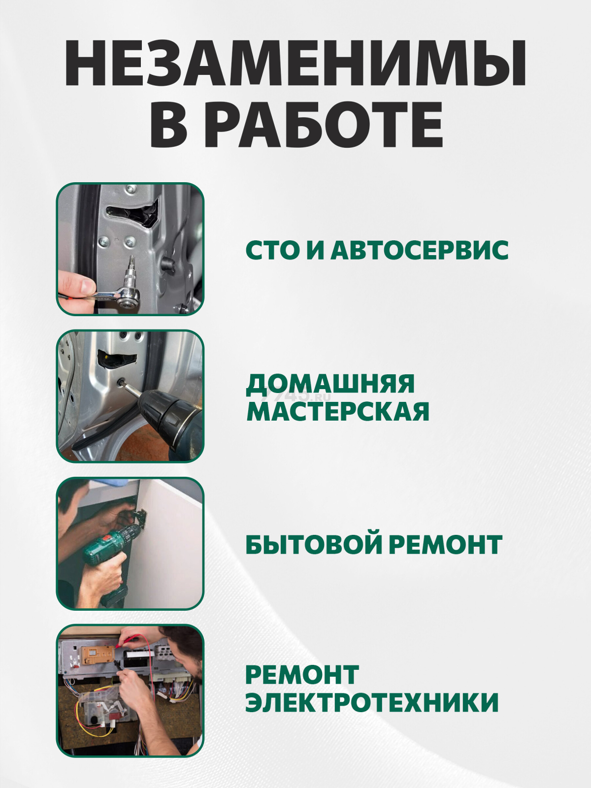Набор ключей Torx T10Н-T50Н 9 предметов коротких ВОЛАТ (11025-09) - Фото 2