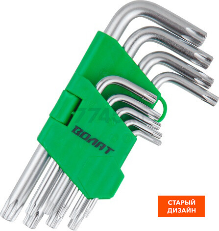 Набор ключей Torx T10Н-T50Н 9 предметов коротких ВОЛАТ (11025-09) - Фото 7
