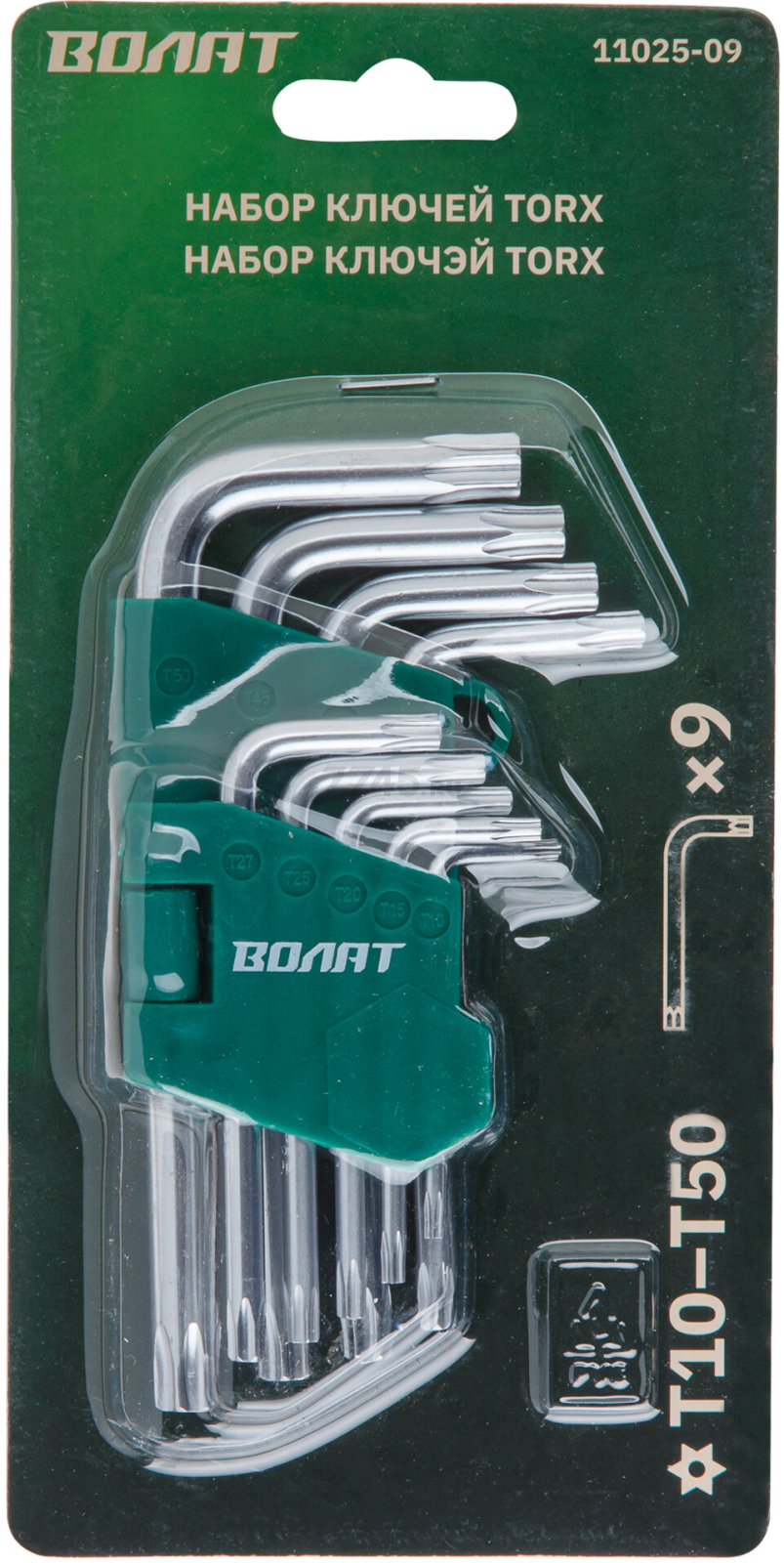 Набор ключей Torx T10Н-T50Н 9 предметов коротких ВОЛАТ (11025-09) - Фото 6