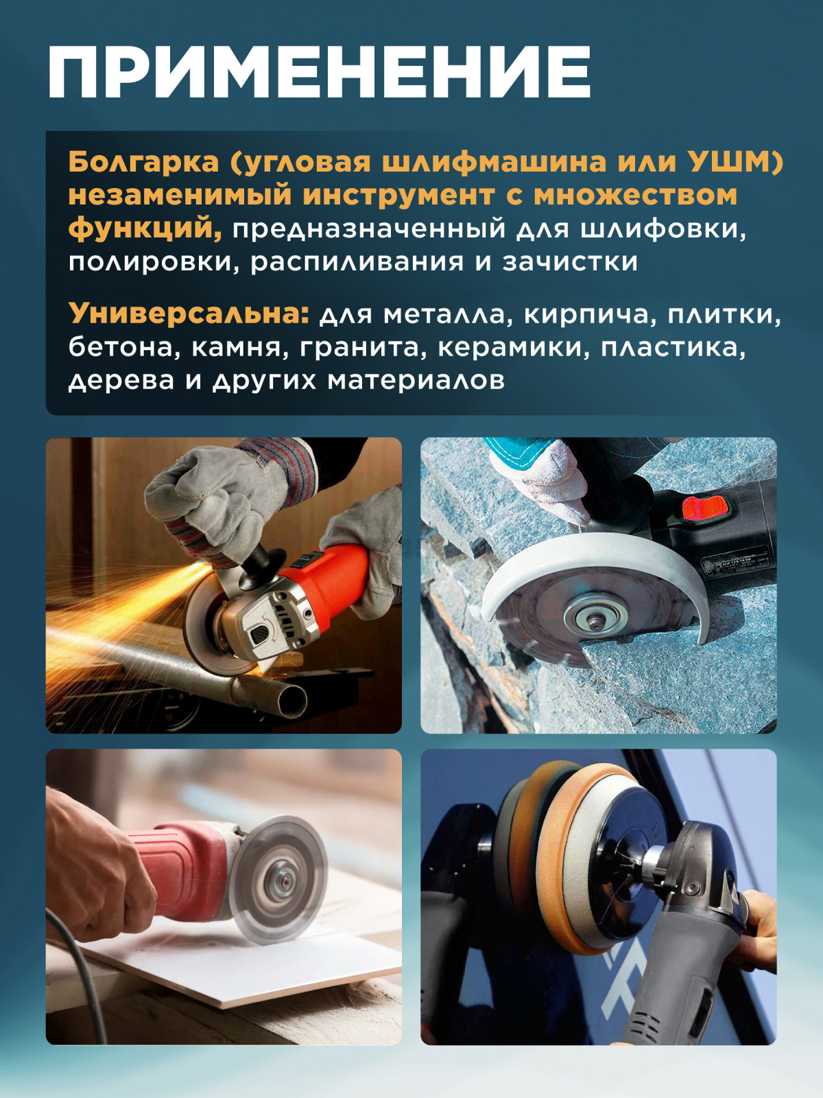 Шлифмашина угловая (болгарка) WORTEX LX AG 1207-7 (1335618) - Фото 6