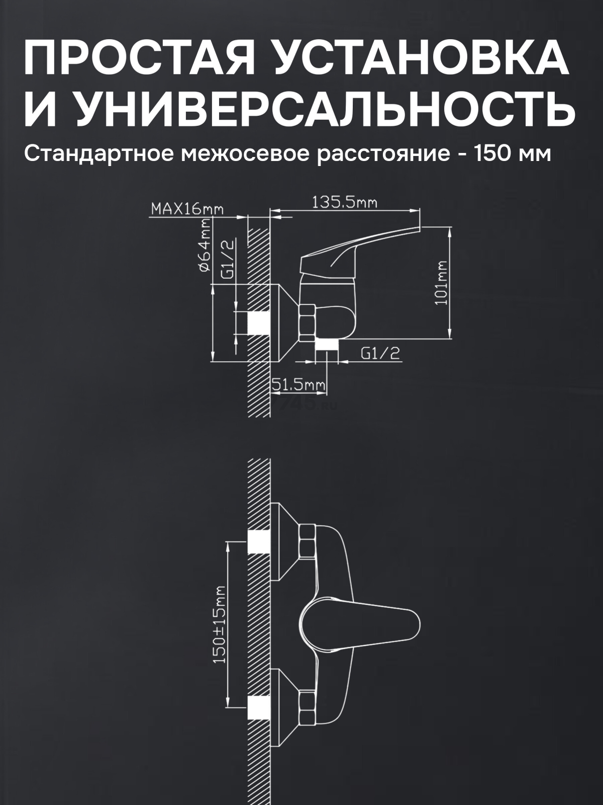Смеситель для душа AV ENGINEERING Rom (AVROM5-A101-220) - Фото 4