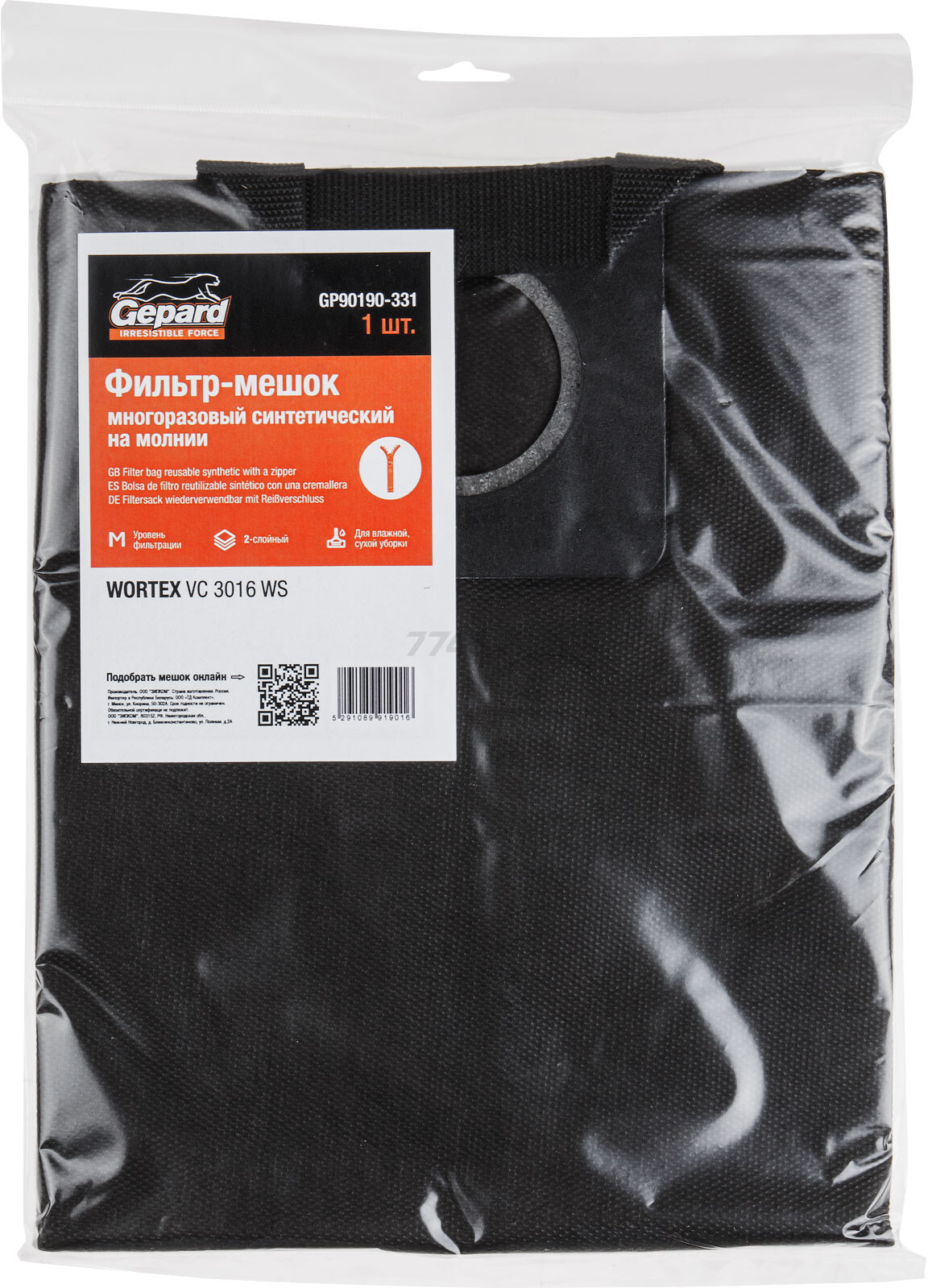 Мешок для пылесоса GEPARD для Wortex VC 3016 WS многоразовый (молния) 1 штука (GP90190-331) - Фото 2