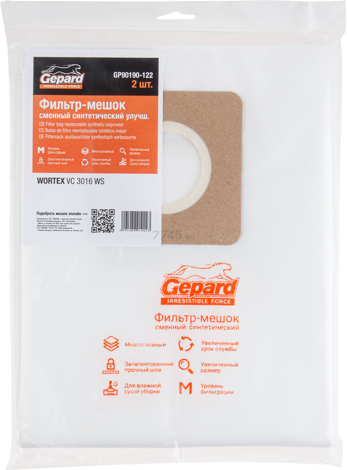 Мешок для пылесоса GEPARD для Wortex VC 3016 WS сменный улучшенный 2 штуки (GP90190-122) - Фото 2