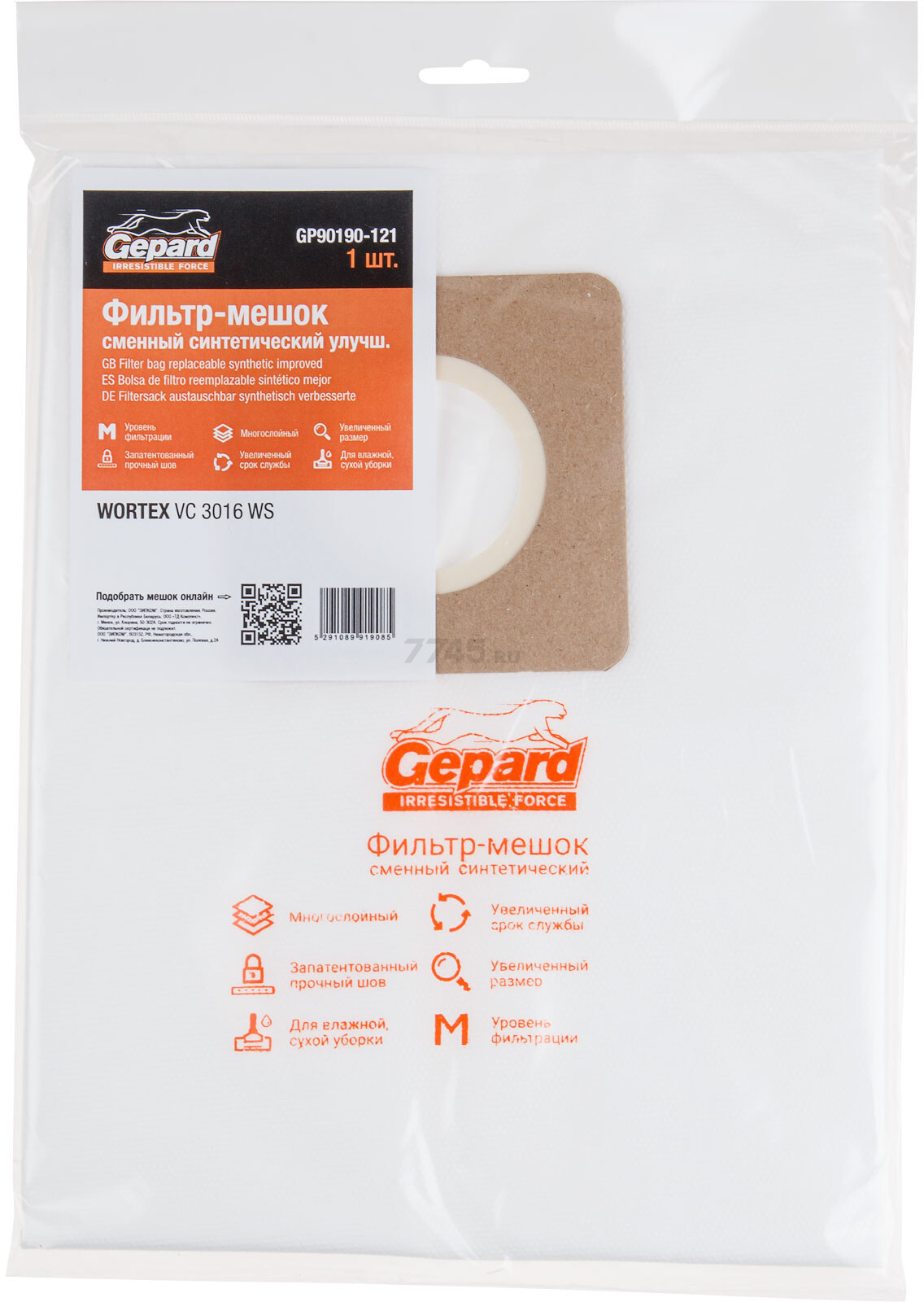 Мешок для пылесоса GEPARD для Wortex VC 3016 WS сменный улучшенный 1 штука (GP90190-121) - Фото 2