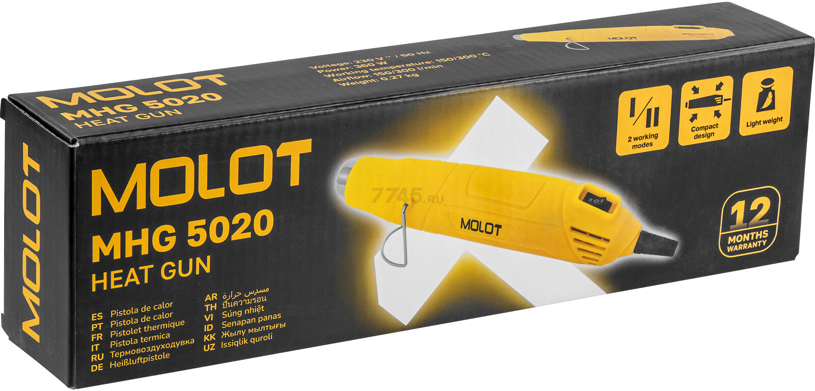 Фен строительный (термовоздуходувка) MOLOT MHG 5020 (1335718) - Фото 14