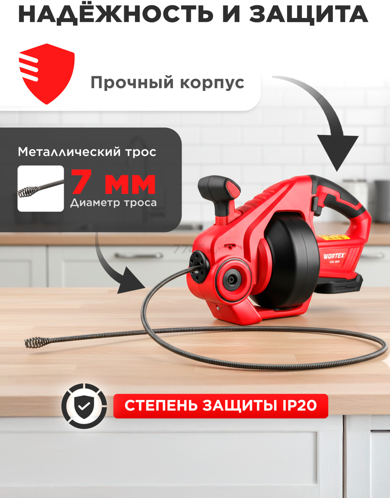 Аккумуляторная прочистная машина WORTEX CDC 1855 ALL1 XLT SET (1334782) - Фото 5