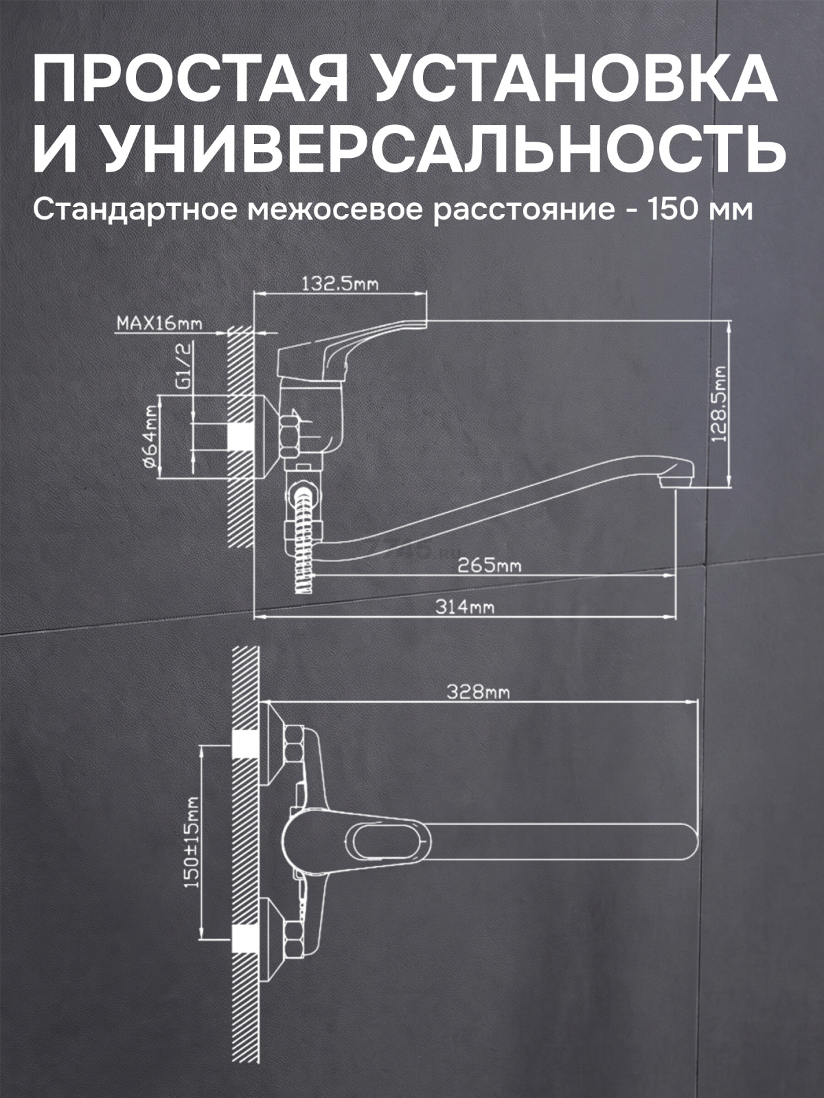 Смеситель для ванны AV ENGINEERING Bas (AVBAS7-A294-421) - Фото 5
