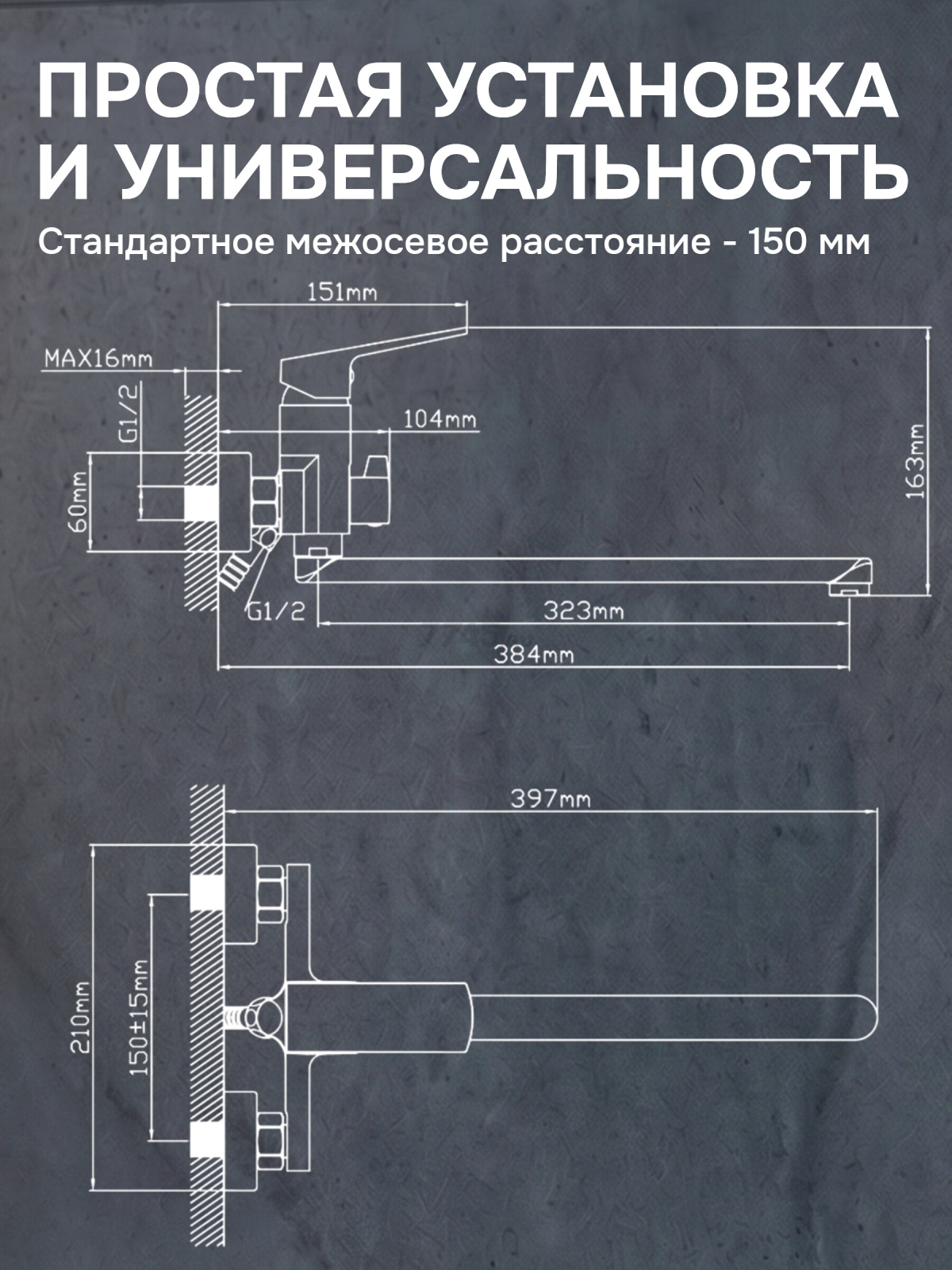 Смеситель для ванны AV ENGINEERING Neo (AVNEO7-A170-122) - Фото 5