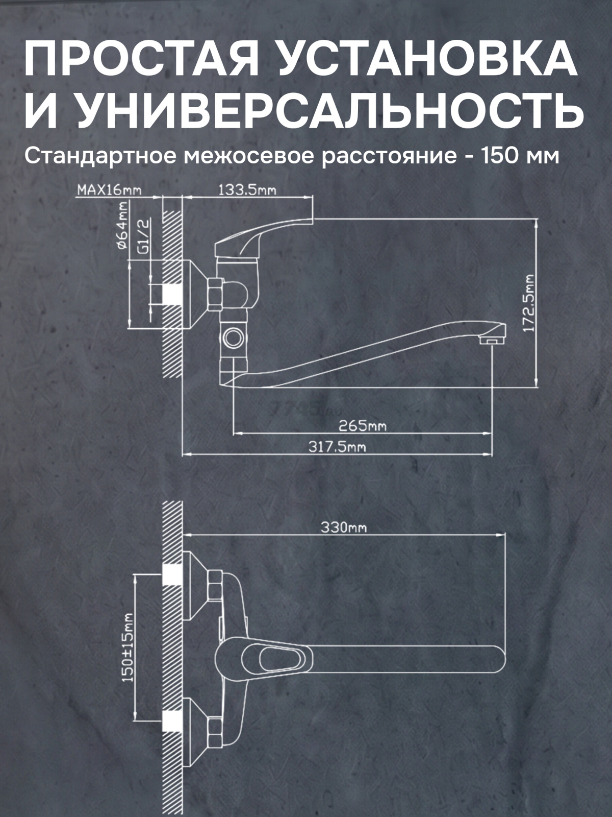 Смеситель для ванны AV ENGINEERING Urs (AVURS7-A120-221) - Фото 5