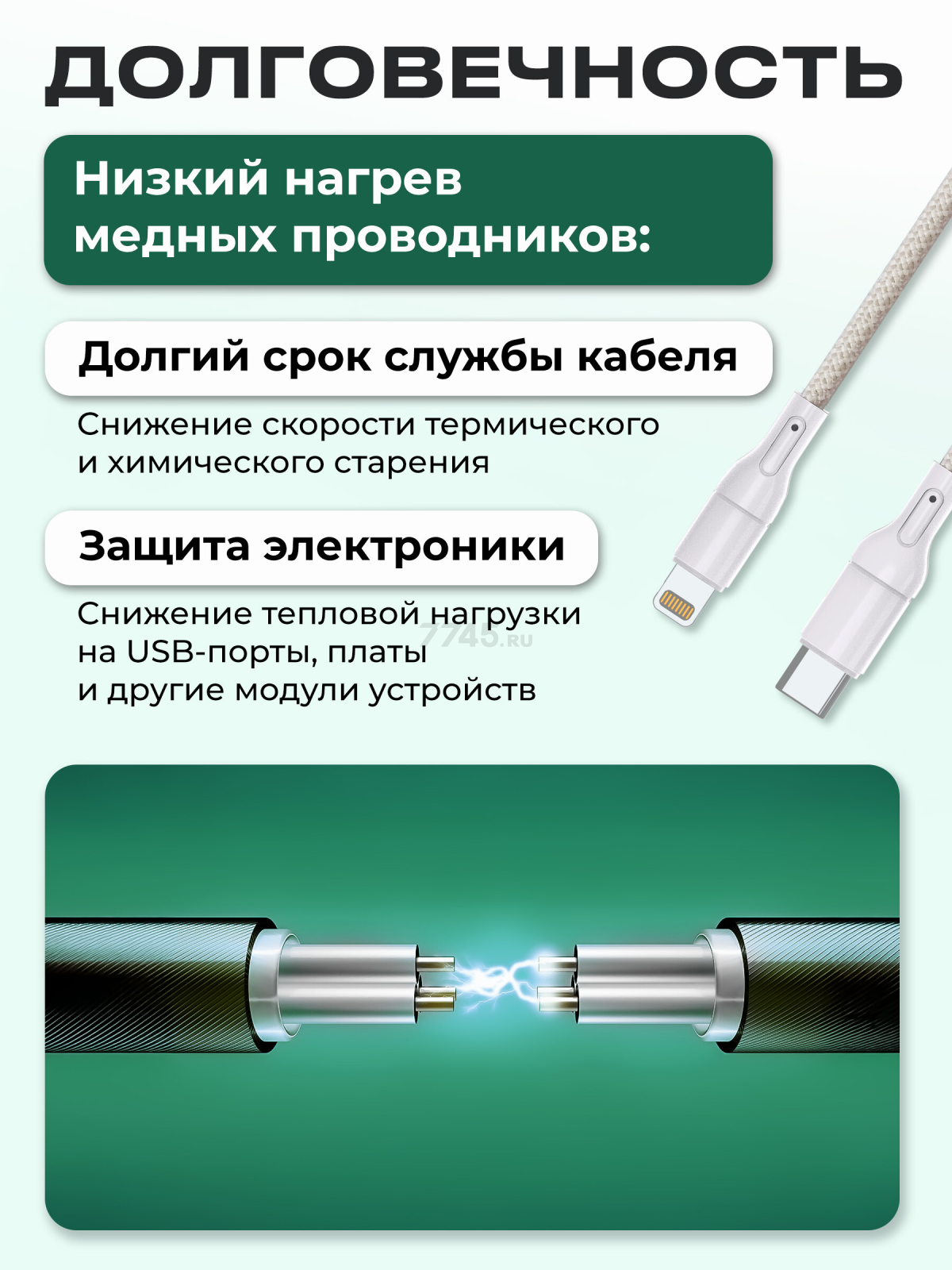 Кабель USB KEIZEN KZ-5289101, Type-C - Lightning, PD20W, 1 м, бежевый - Фото 4