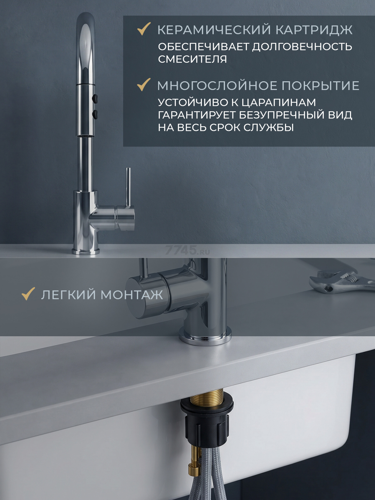 Смеситель для кухни AV ENGINEERING Tro хром (AVTRO1-10698CH) - Фото 4