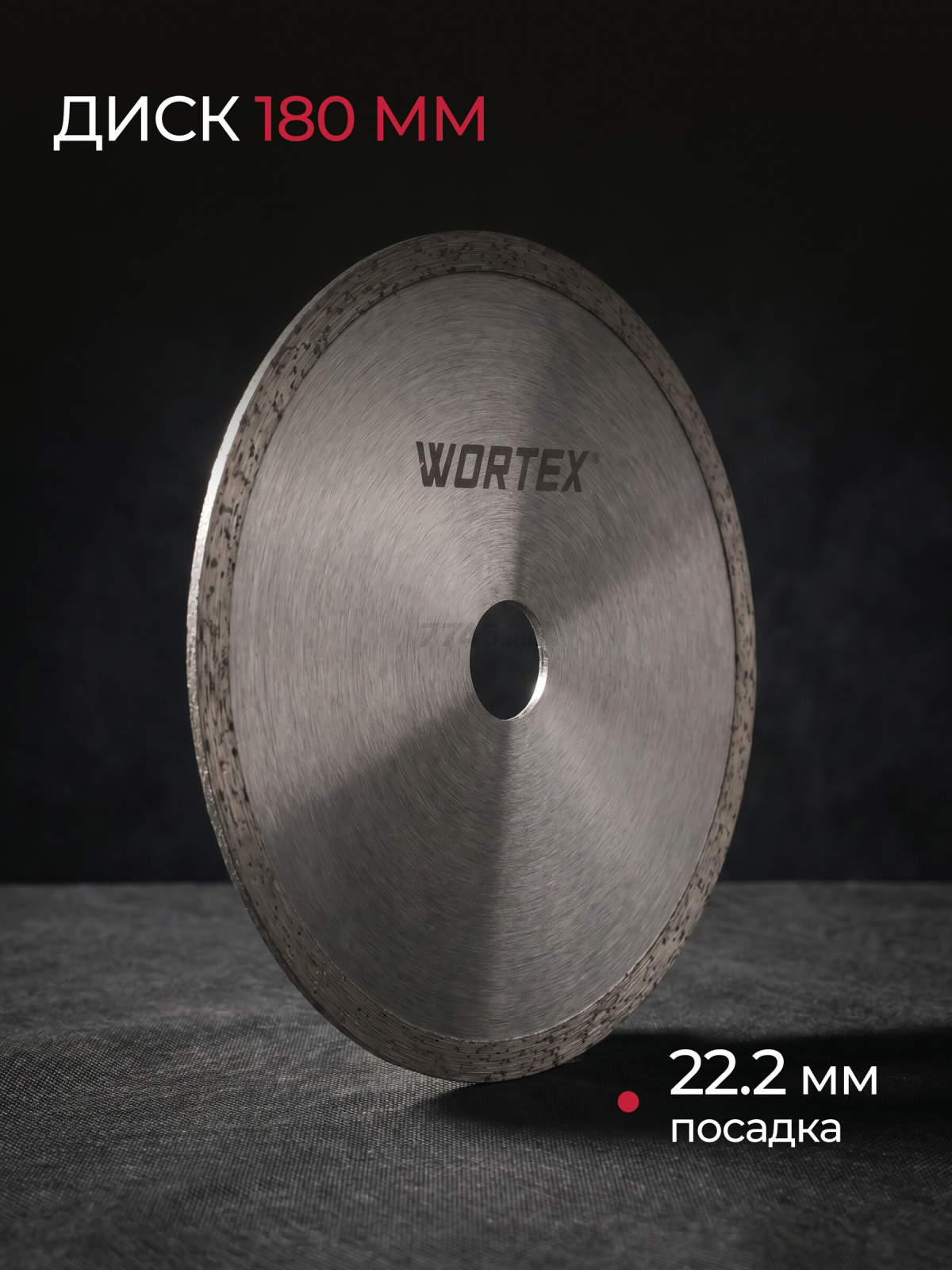 Плиткорез электрический WORTEX TC 1880 C (1318789) - Фото 9