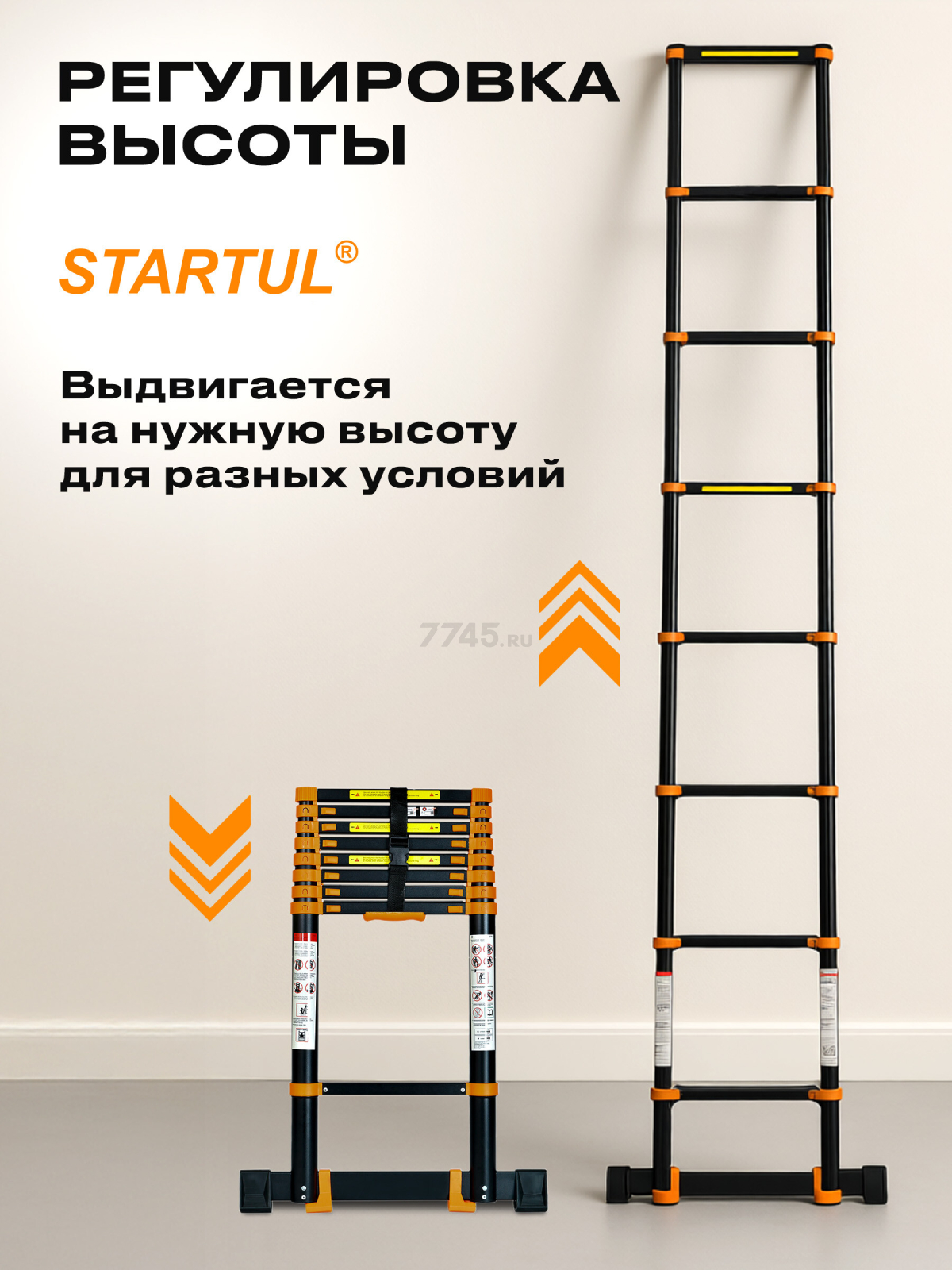 Лестница телескопическая алюминиевая приставная 350 см 8,5 кг STARTUL Black Line (ST9931-035) - Фото 4