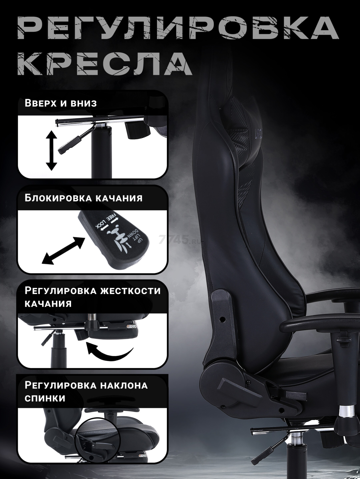 Кресло геймерское URZUS Ulta (UR-7351116) - Фото 4