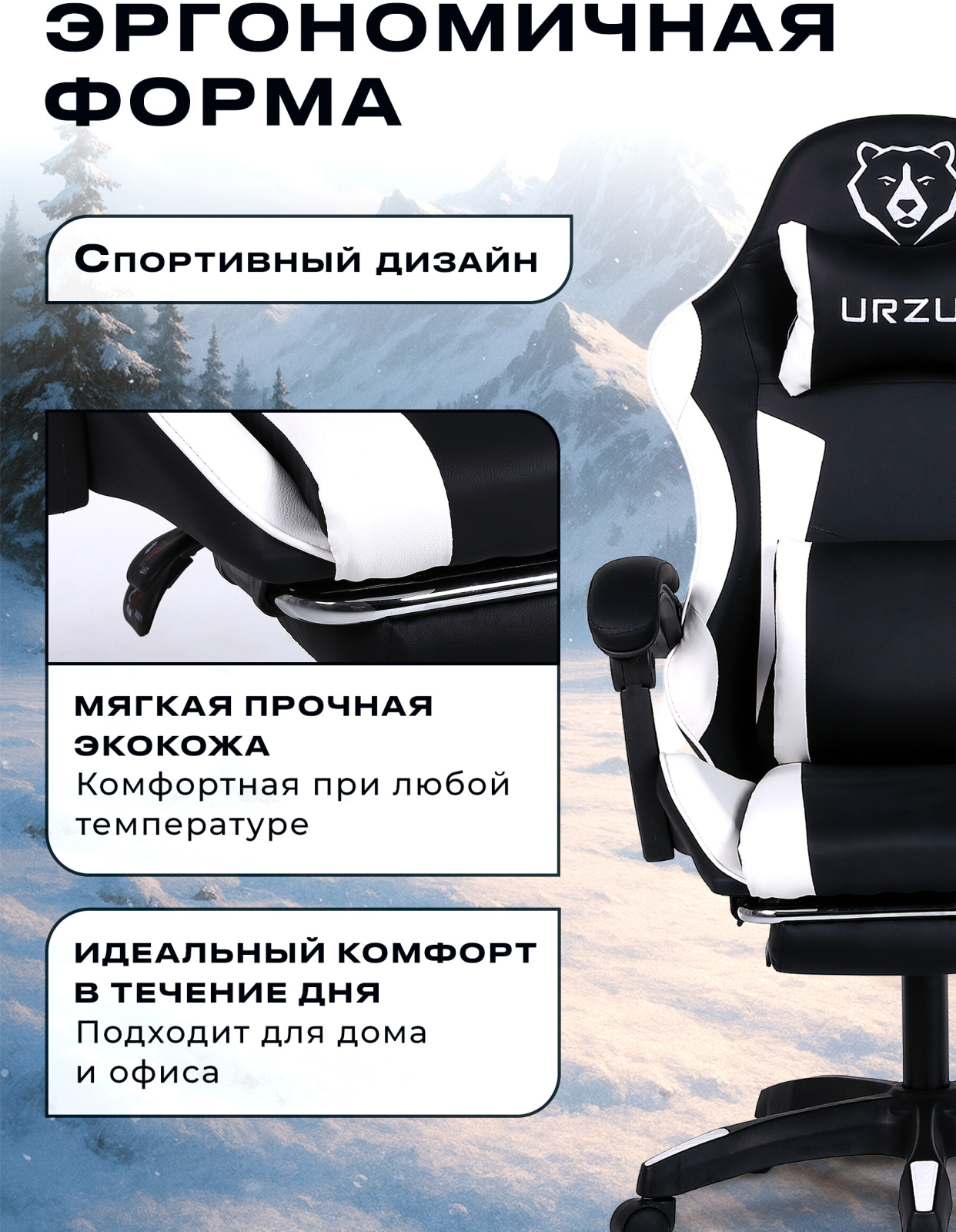 Кресло геймерское URZUS Striker (UR-7351117) - Фото 8