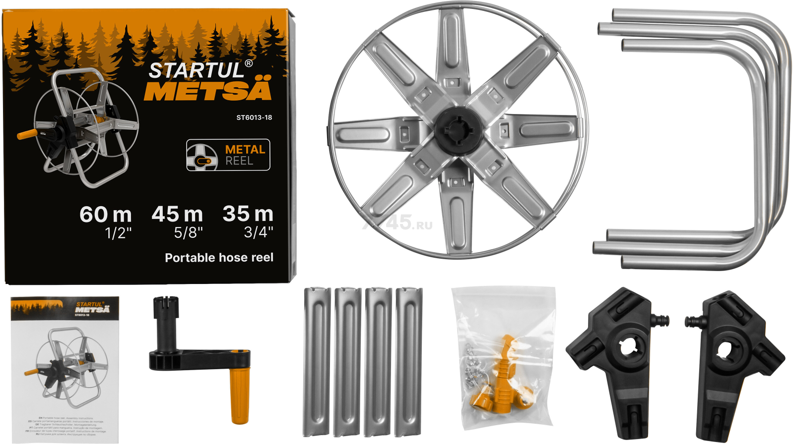 Катушка для шланга STARTUL Metsa 1/2"/60м (ST6013-18) - Фото 9